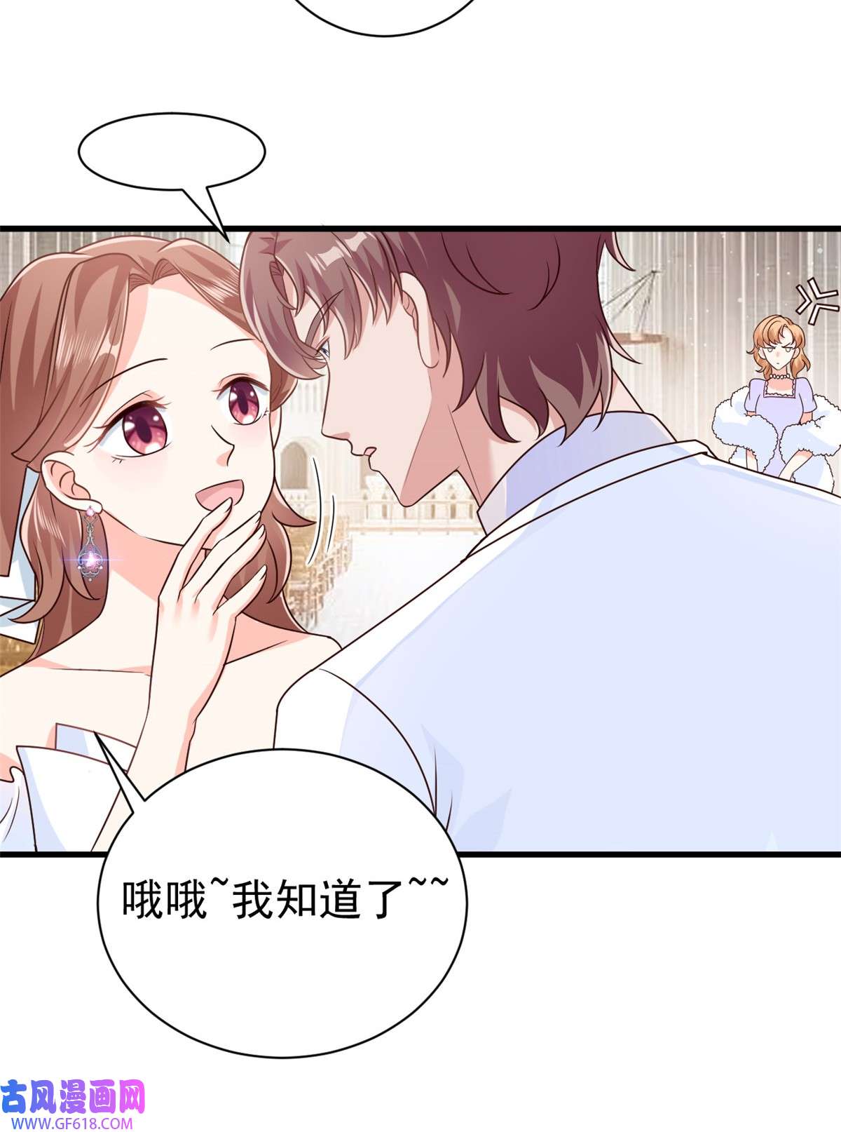 我的金主只有五岁第16话 总裁驾到