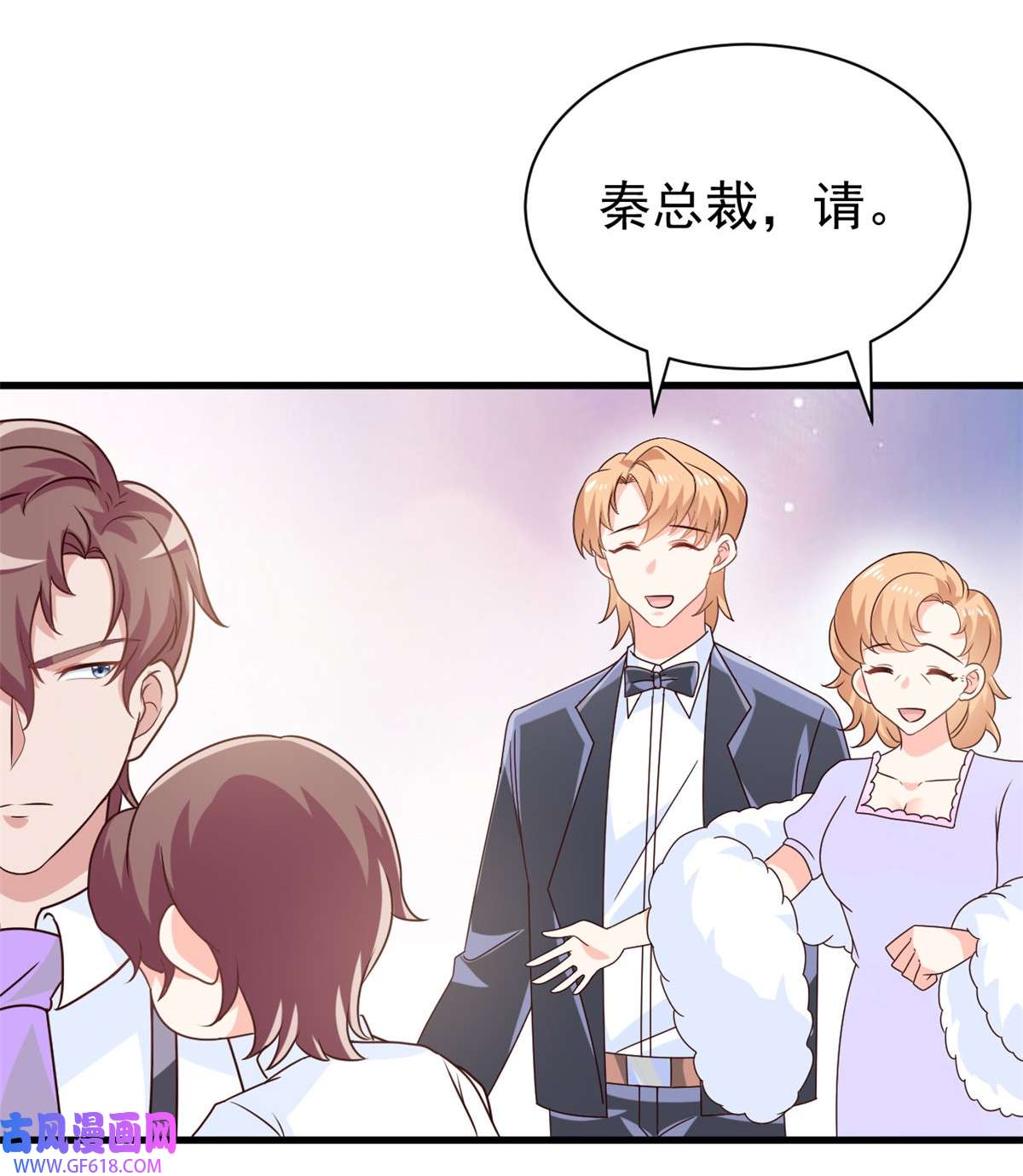 我的金主只有五岁第16话 总裁驾到