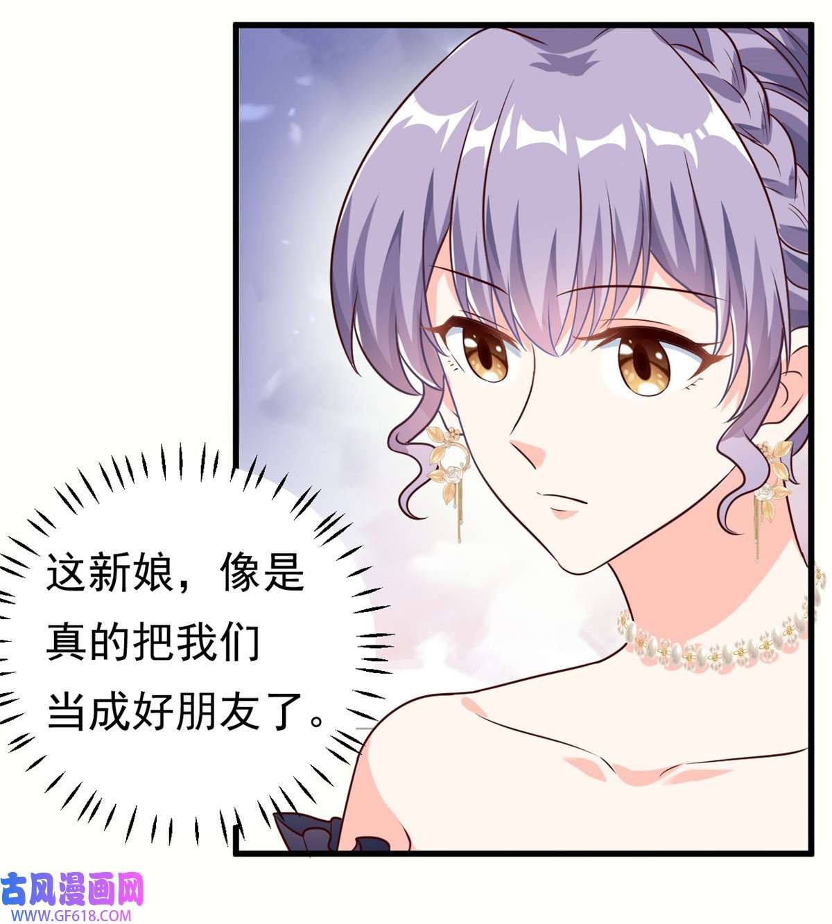 我的金主只有五岁第16话 总裁驾到