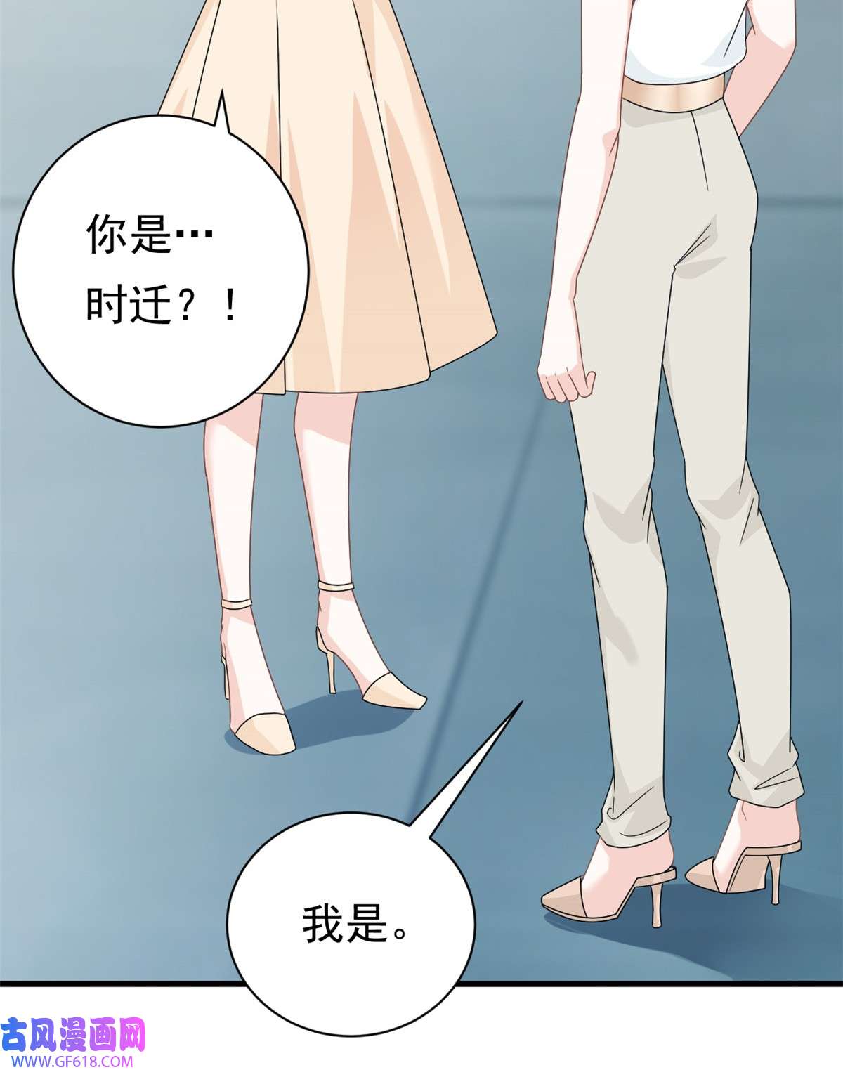 我的金主只有五岁第17话 短暂的快乐