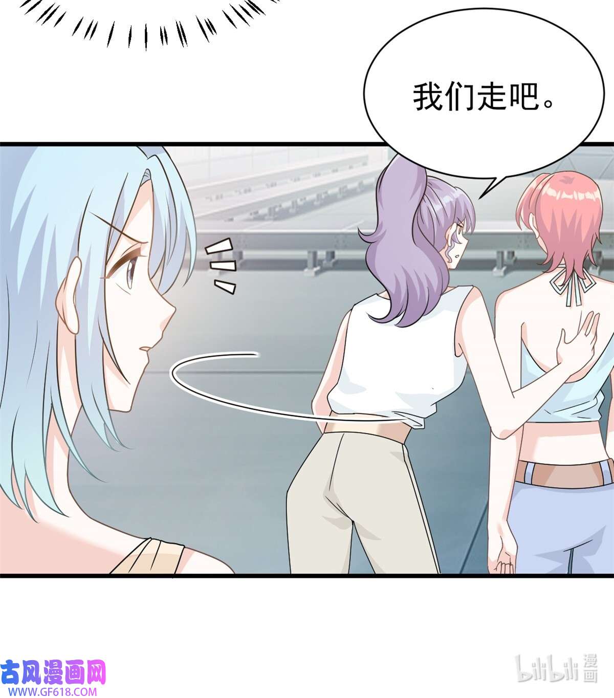 我的金主只有五岁第17话 短暂的快乐
