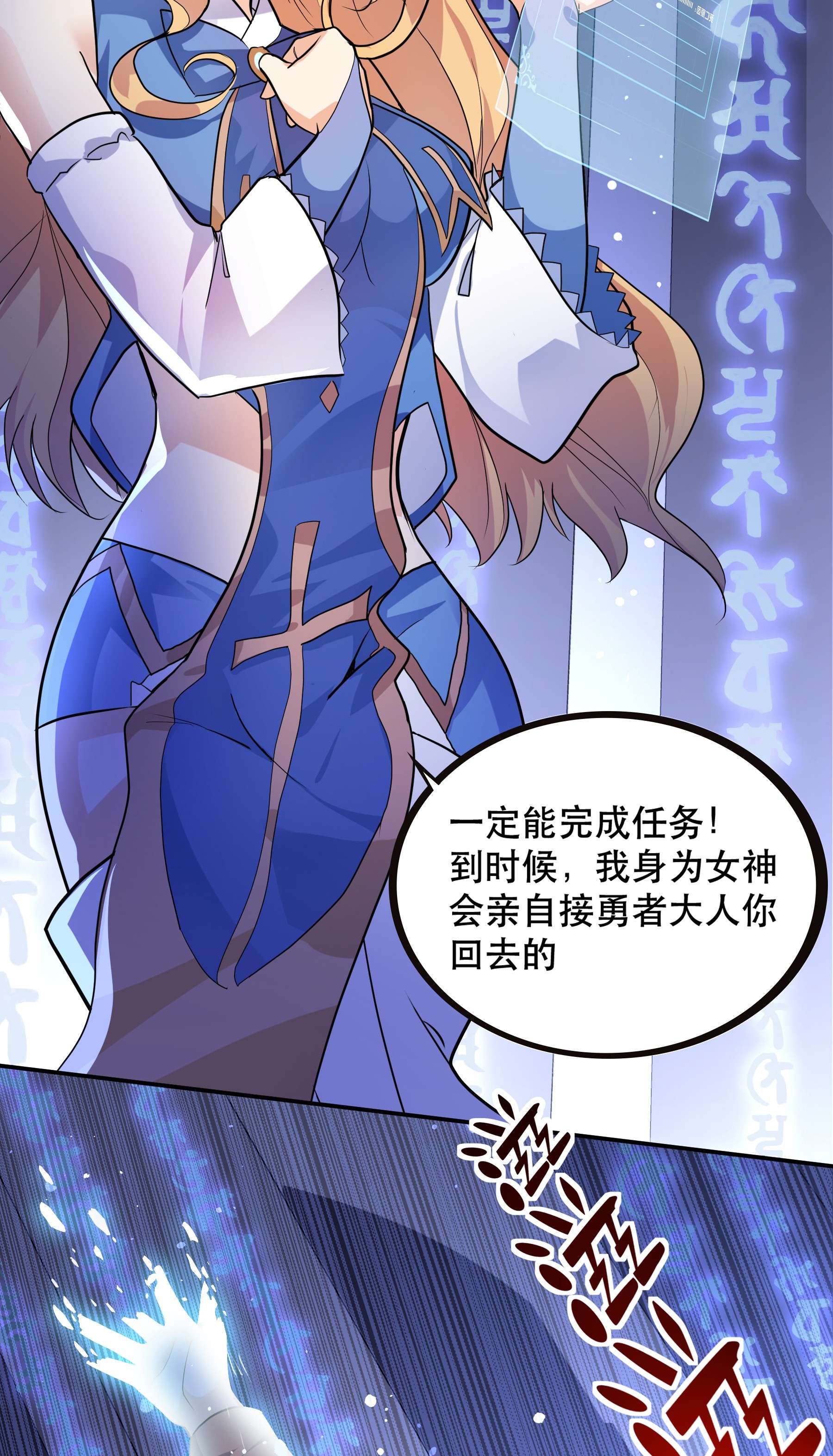 我是魔王亦是勇者001 魔王？勇者？啥啥弄不清楚