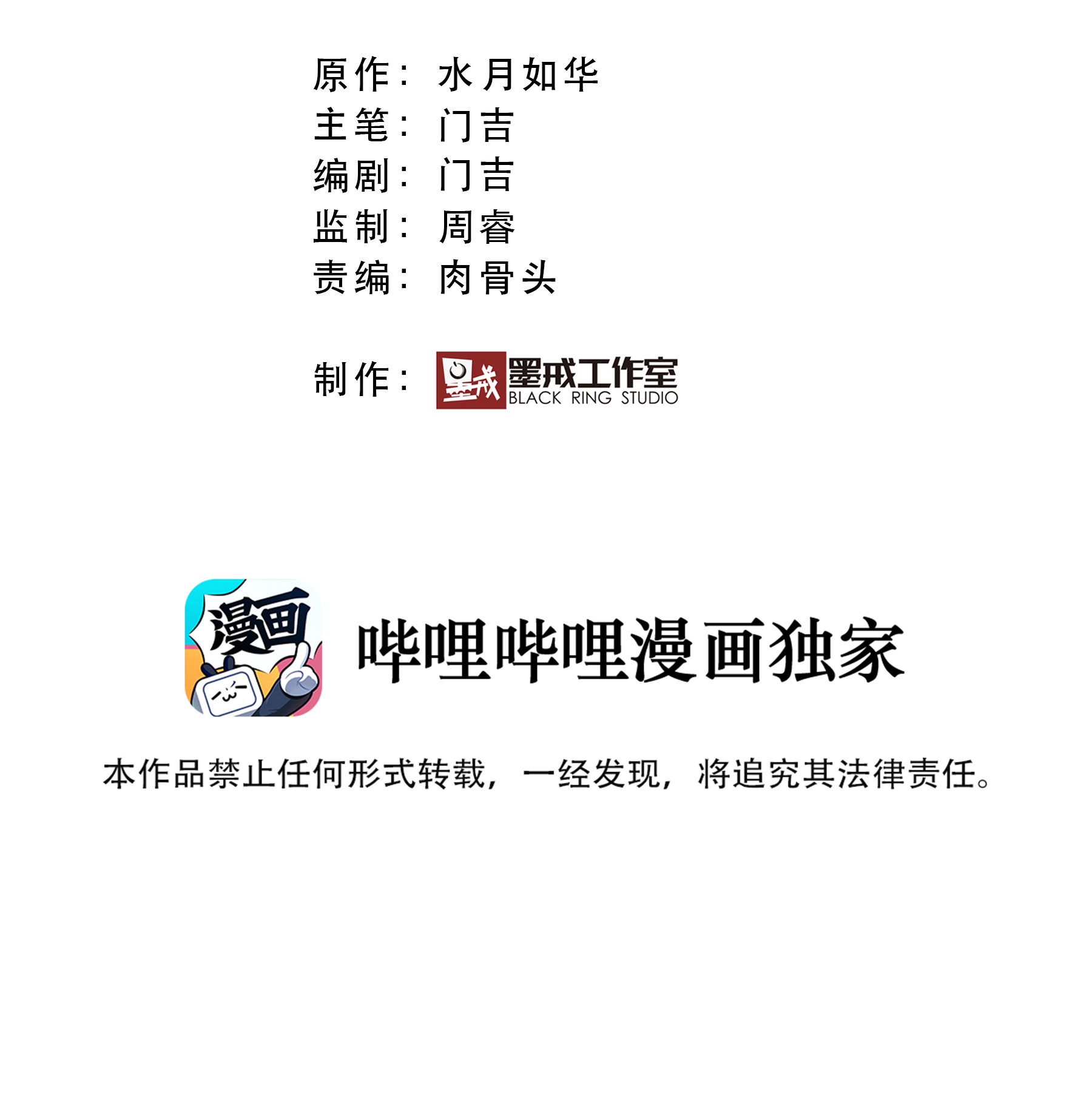 我是魔王亦是勇者001 魔王？勇者？啥啥弄不清楚