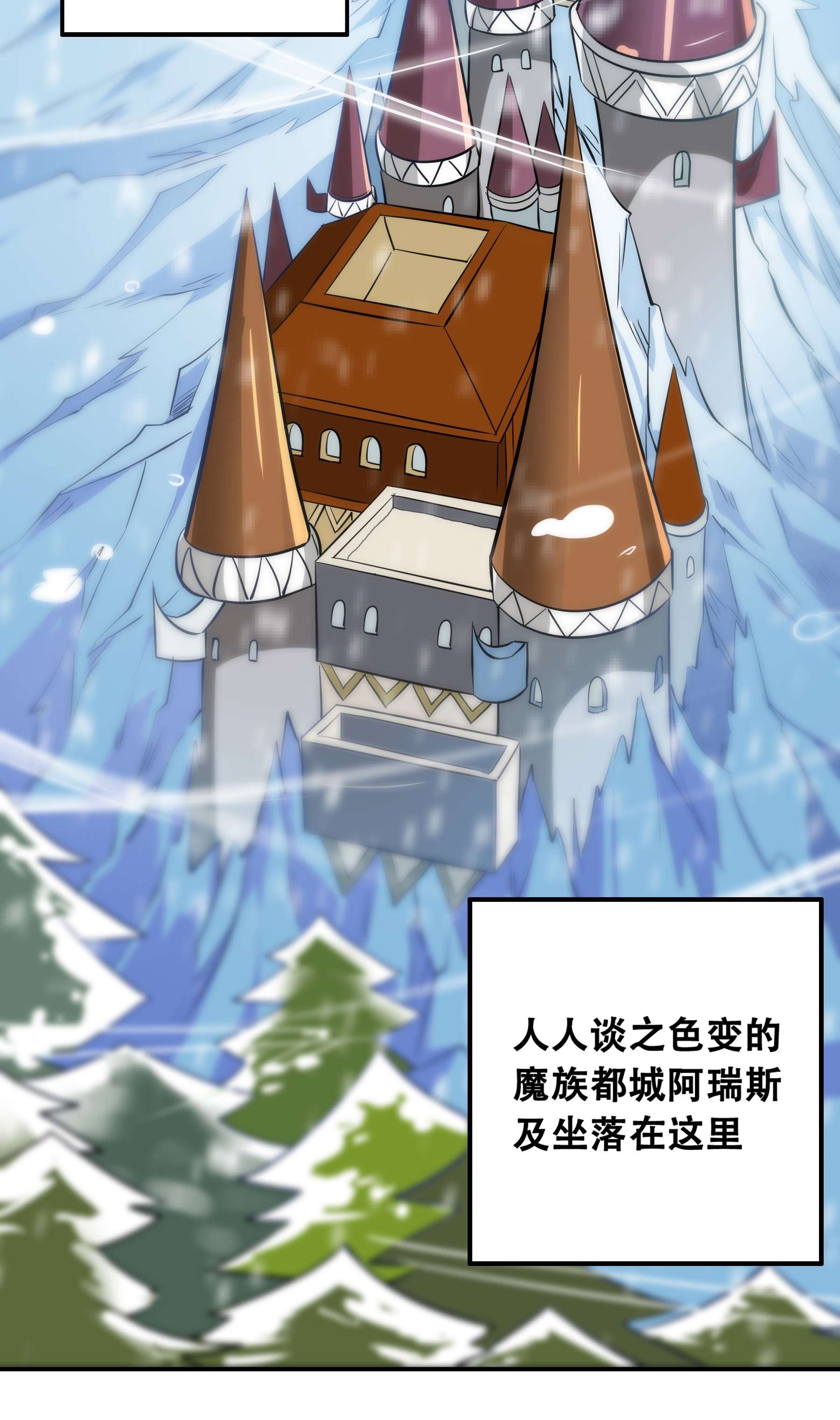 我是魔王亦是勇者001 魔王？勇者？啥啥弄不清楚