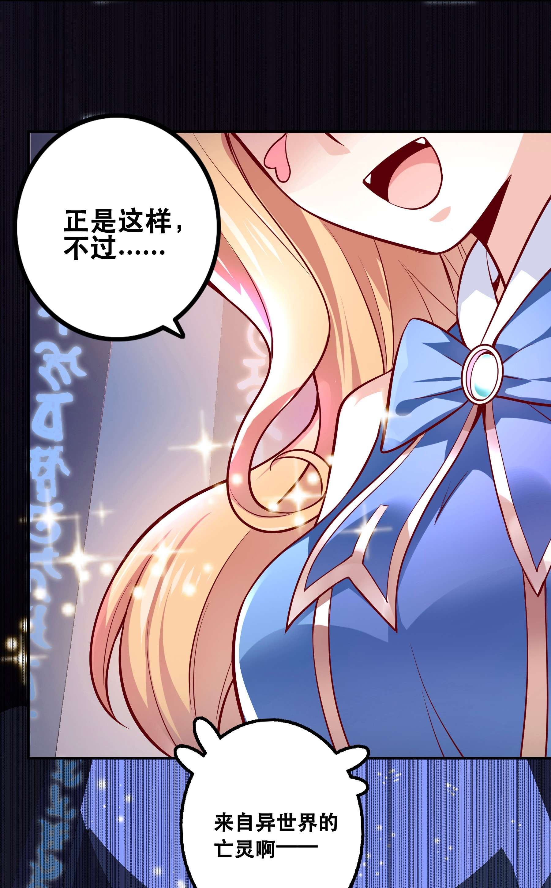 我是魔王亦是勇者001 魔王？勇者？啥啥弄不清楚