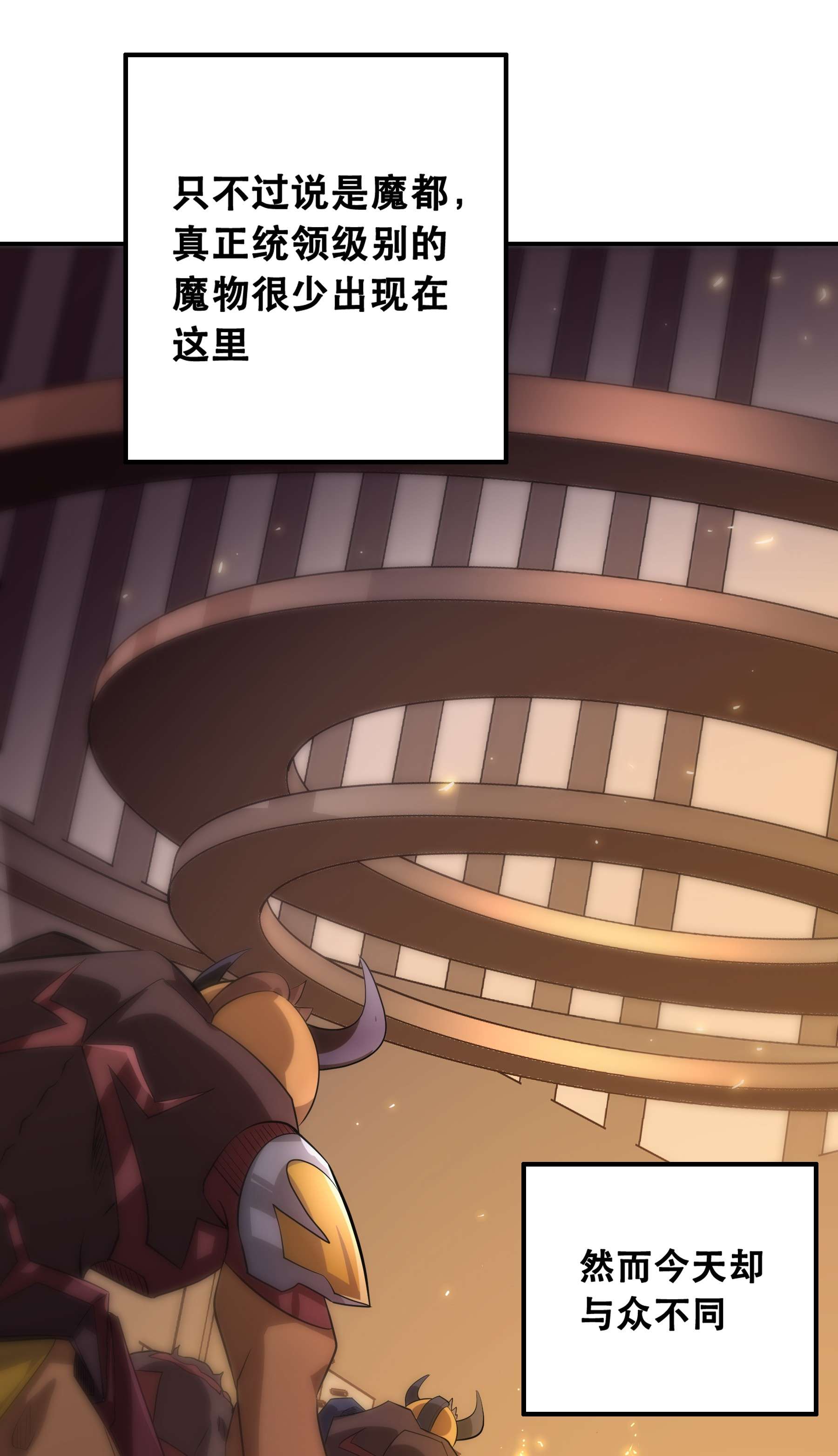 我是魔王亦是勇者001 魔王？勇者？啥啥弄不清楚