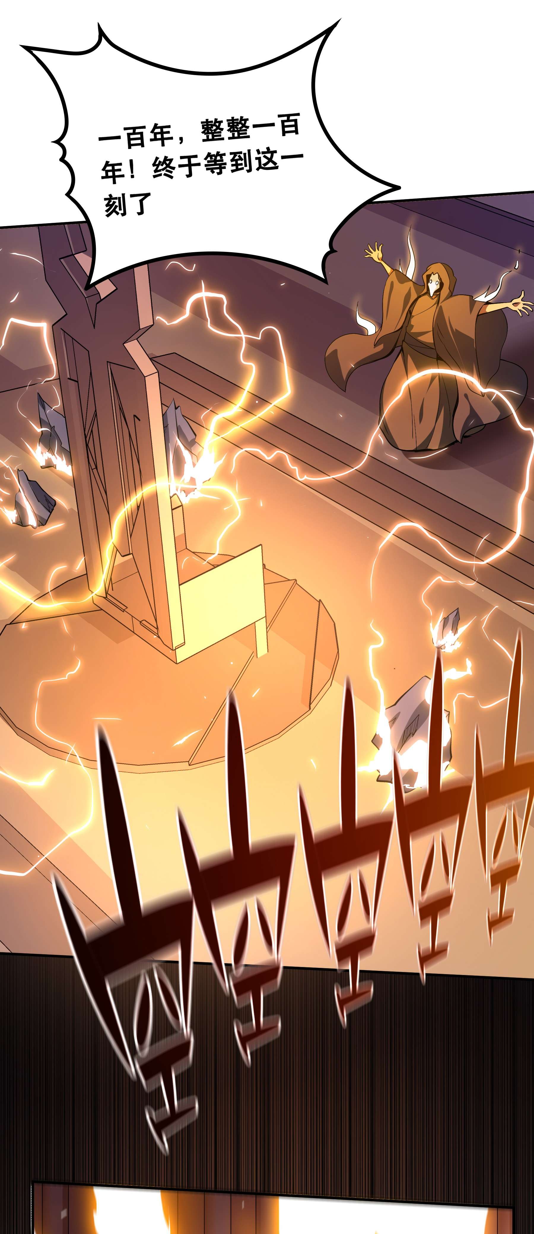 我是魔王亦是勇者001 魔王？勇者？啥啥弄不清楚