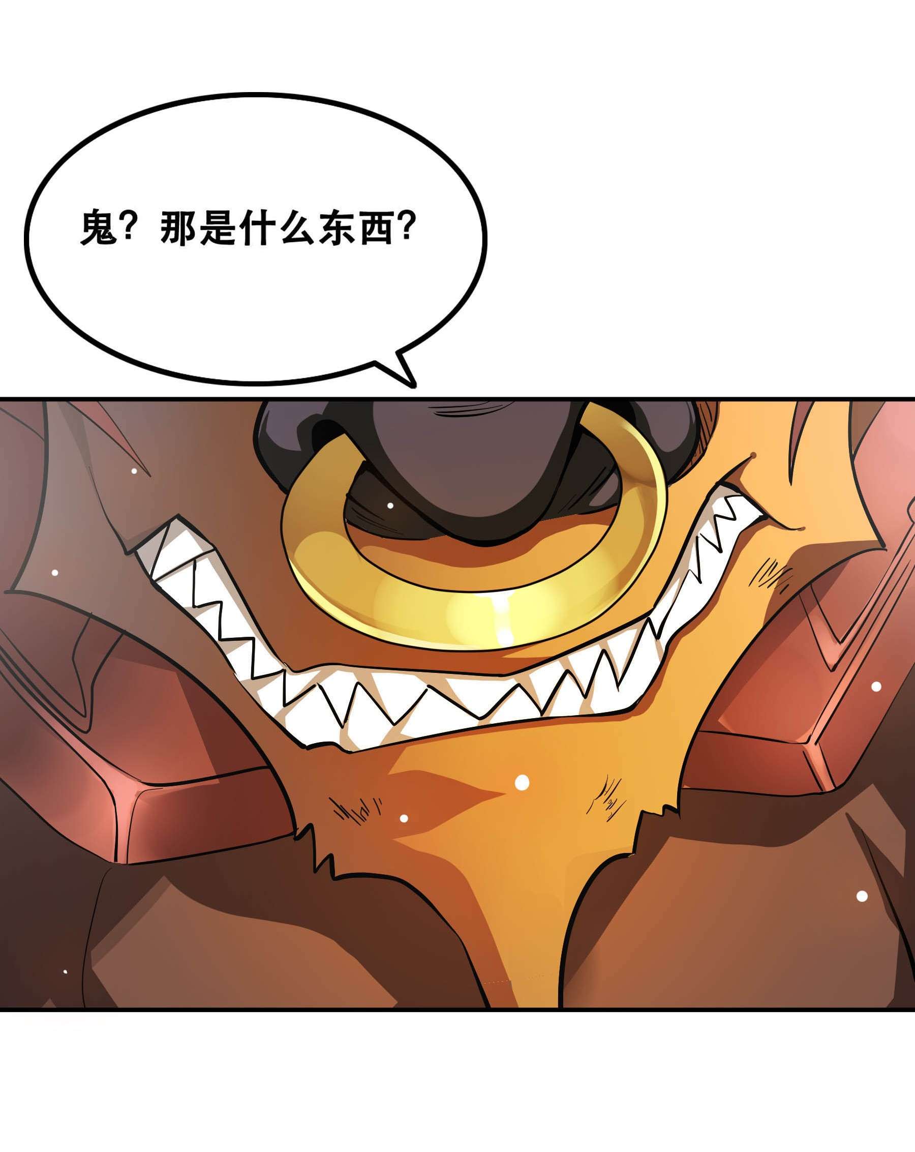 我是魔王亦是勇者001 魔王？勇者？啥啥弄不清楚
