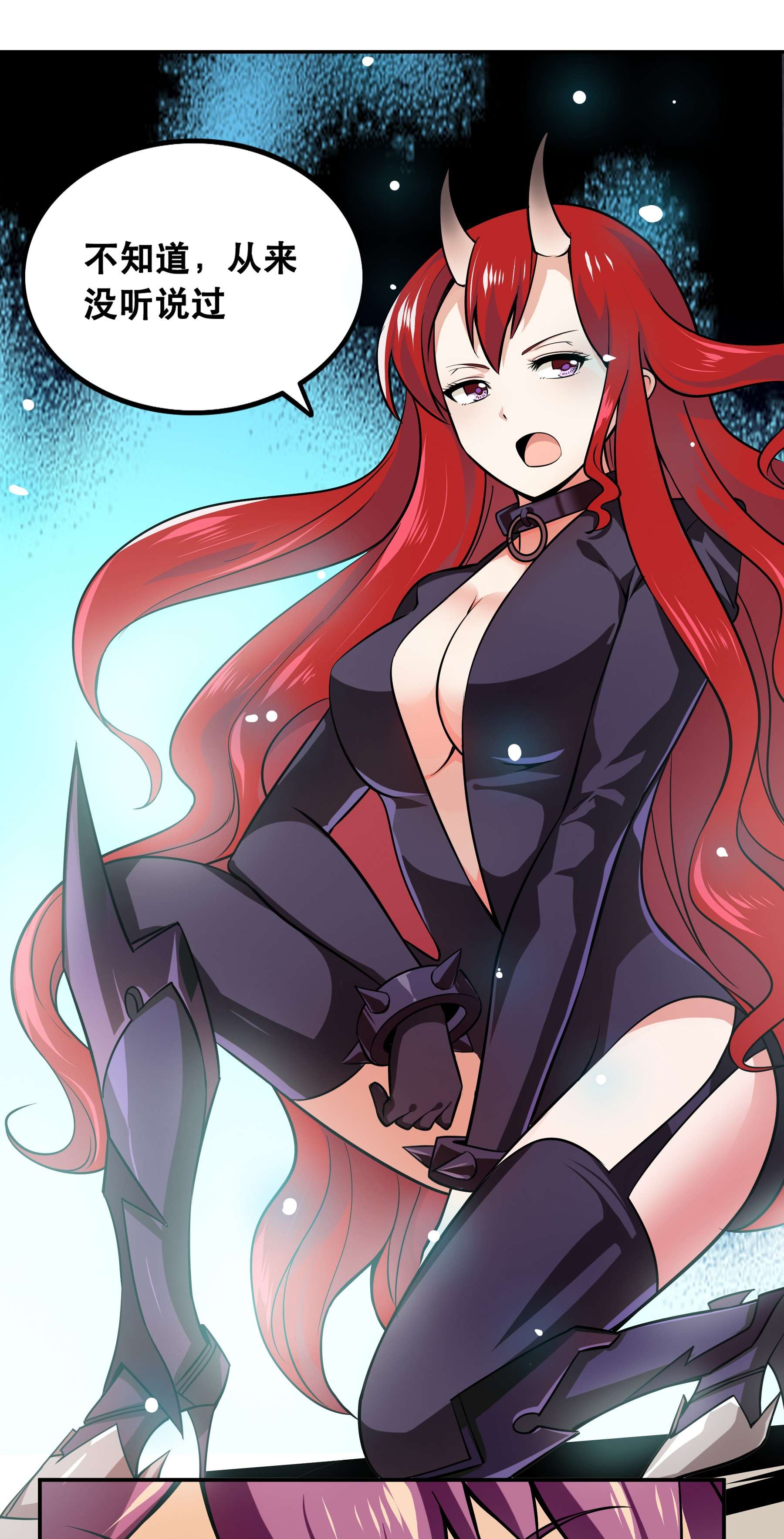 我是魔王亦是勇者001 魔王？勇者？啥啥弄不清楚