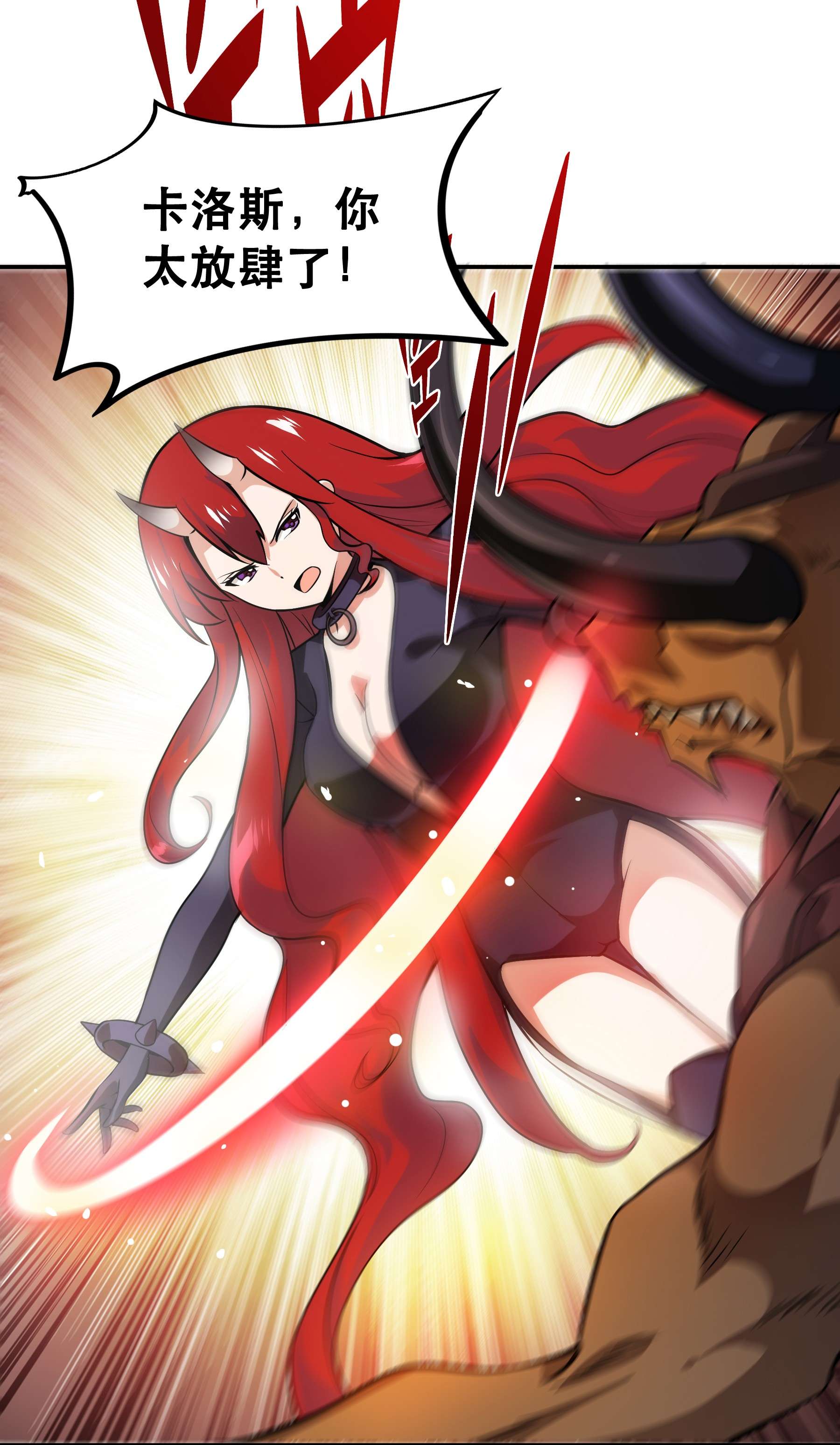 我是魔王亦是勇者001 魔王？勇者？啥啥弄不清楚