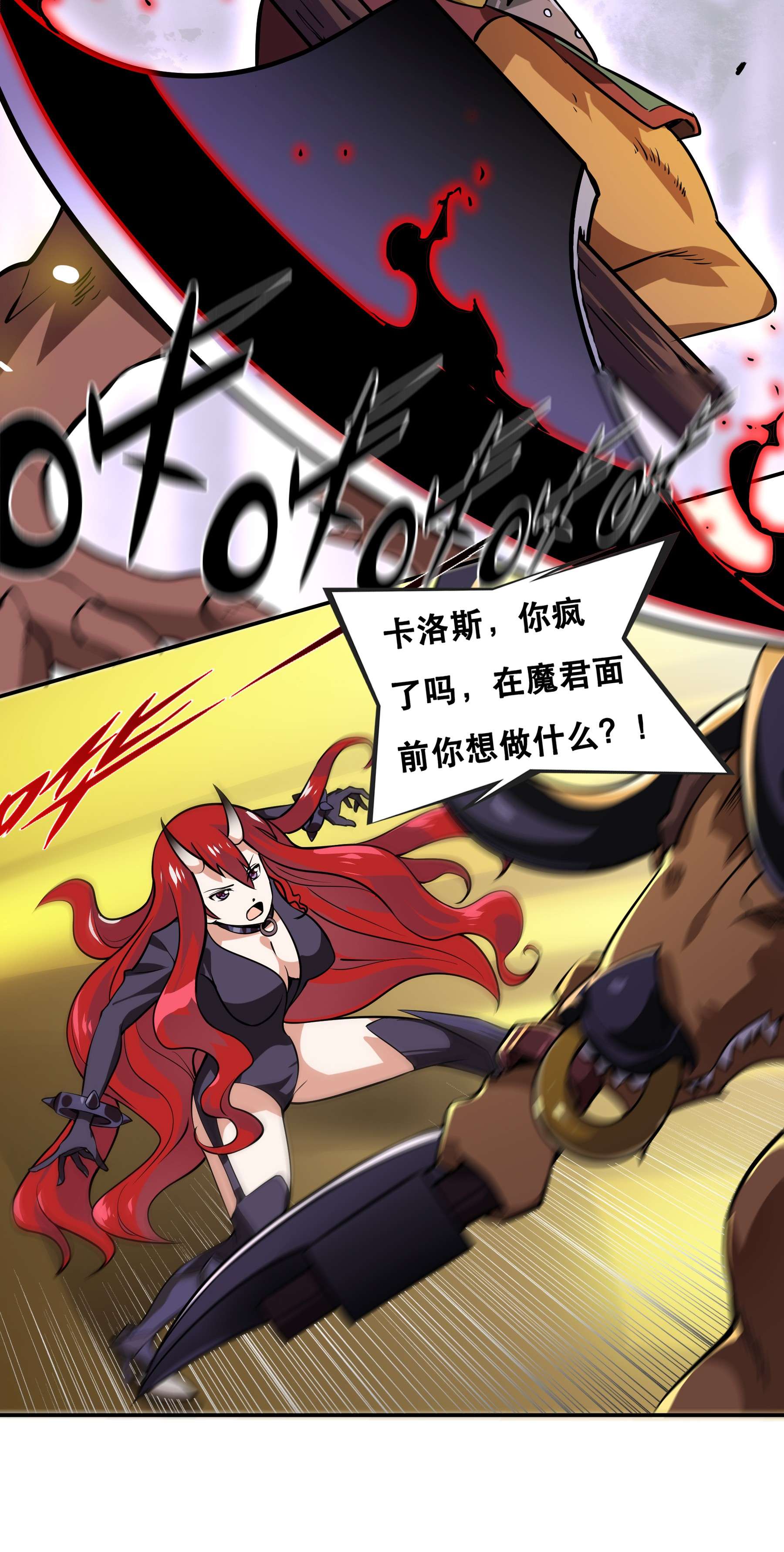 我是魔王亦是勇者001 魔王？勇者？啥啥弄不清楚