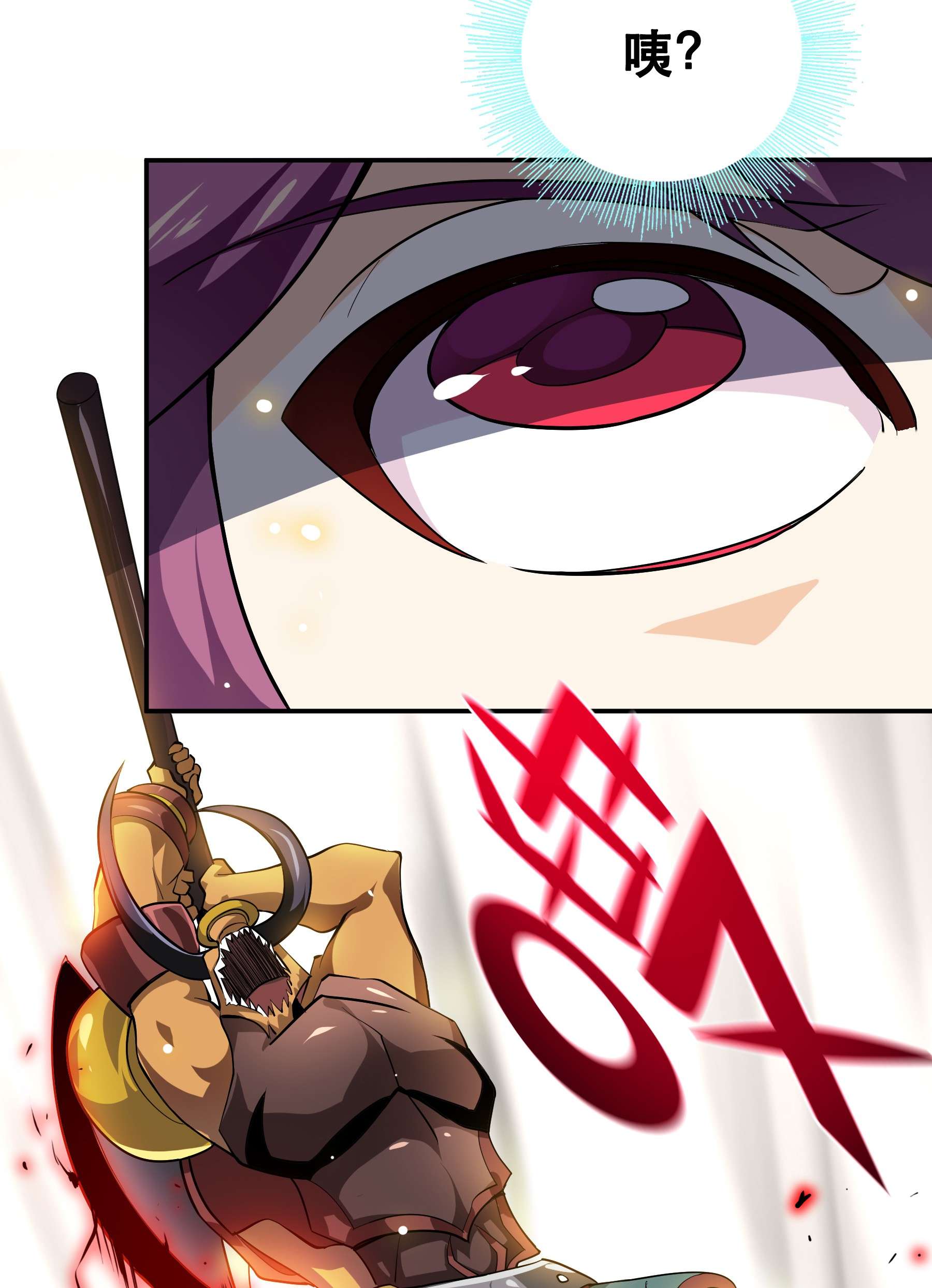 我是魔王亦是勇者001 魔王？勇者？啥啥弄不清楚