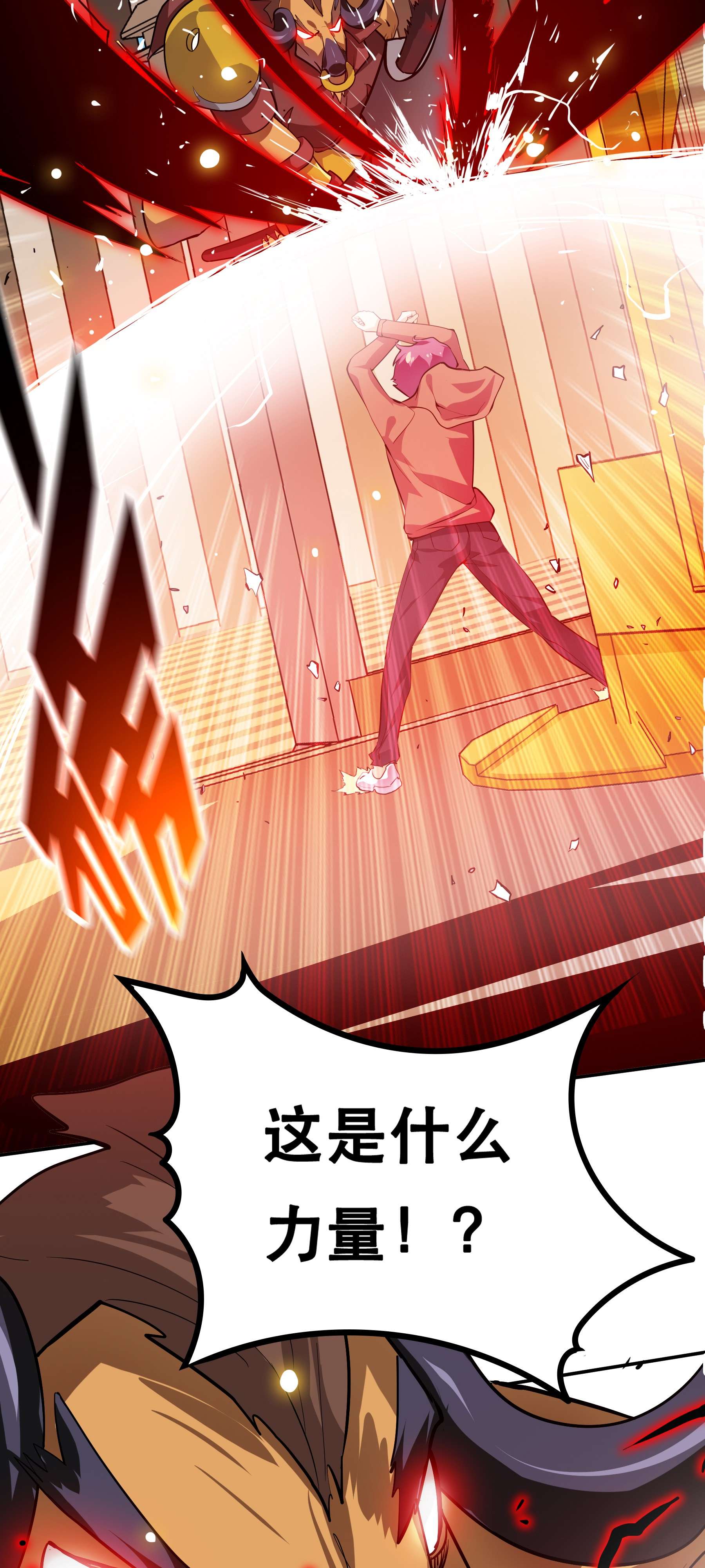 我是魔王亦是勇者001 魔王？勇者？啥啥弄不清楚