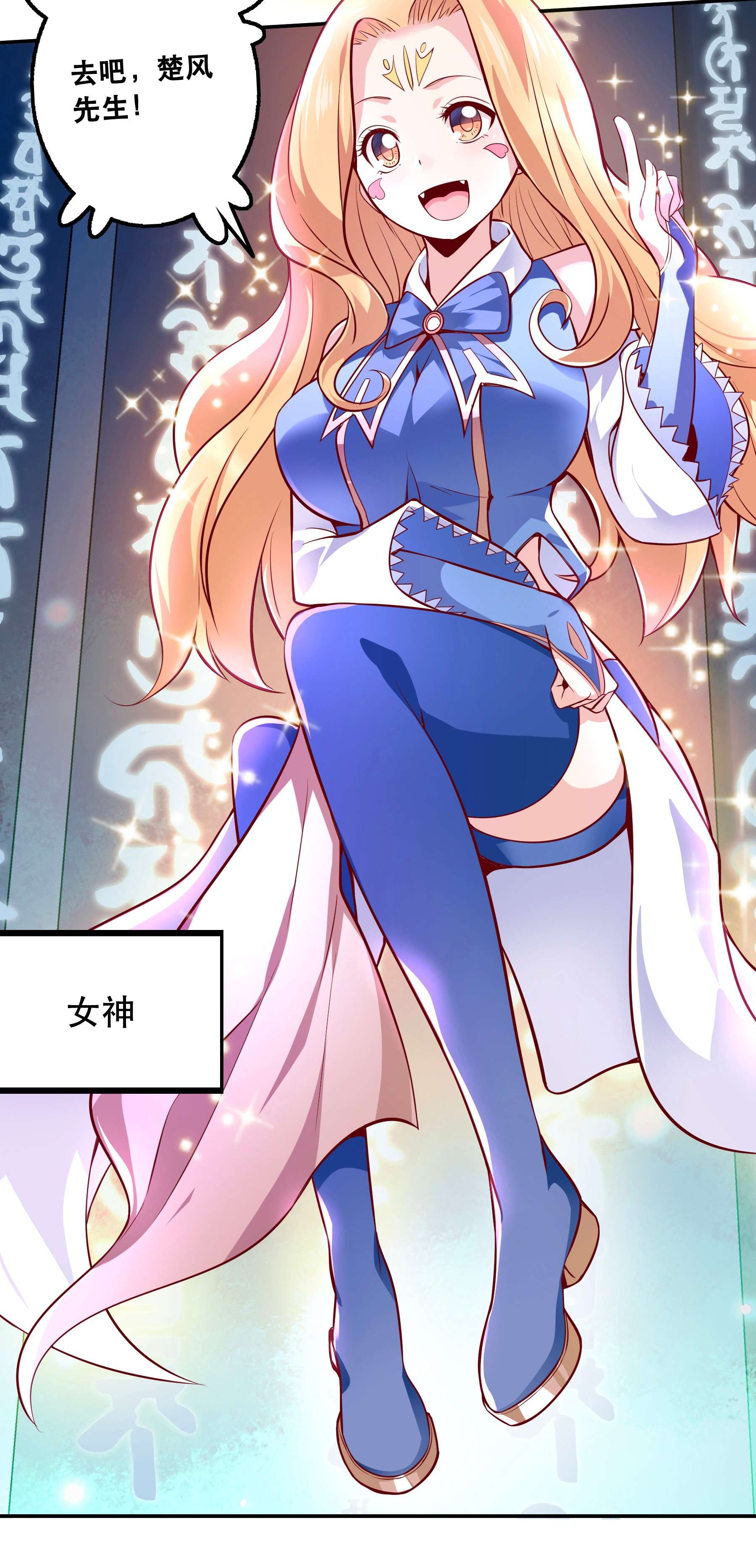 我是魔王亦是勇者001 魔王？勇者？啥啥弄不清楚