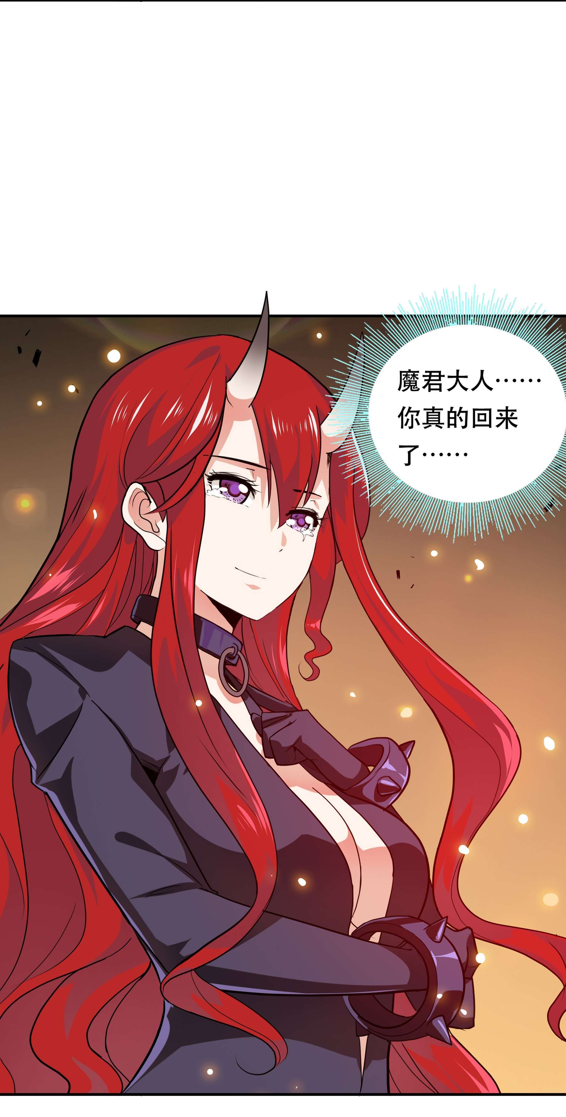 我是魔王亦是勇者001 魔王？勇者？啥啥弄不清楚