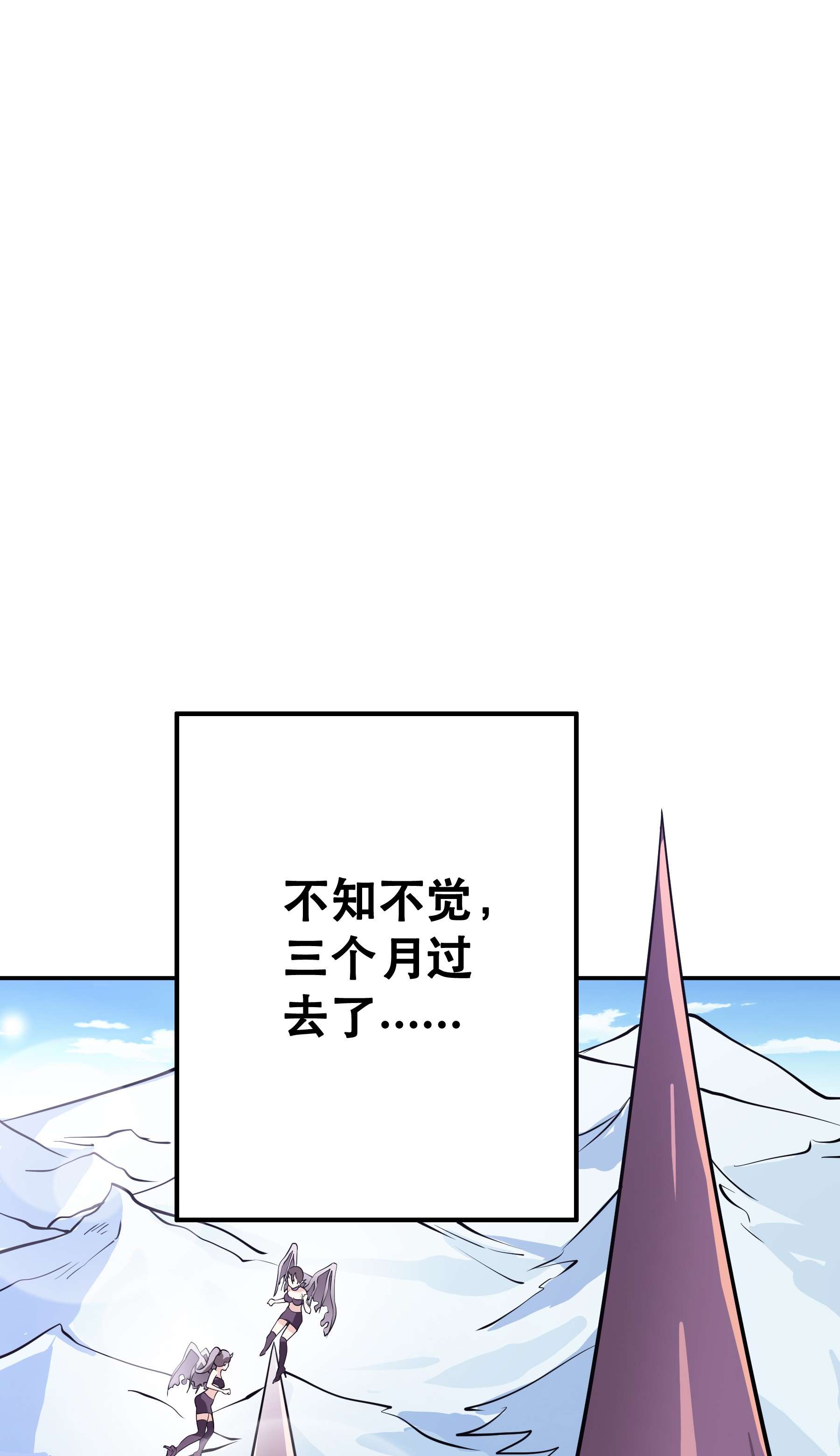 我是魔王亦是勇者001 魔王？勇者？啥啥弄不清楚