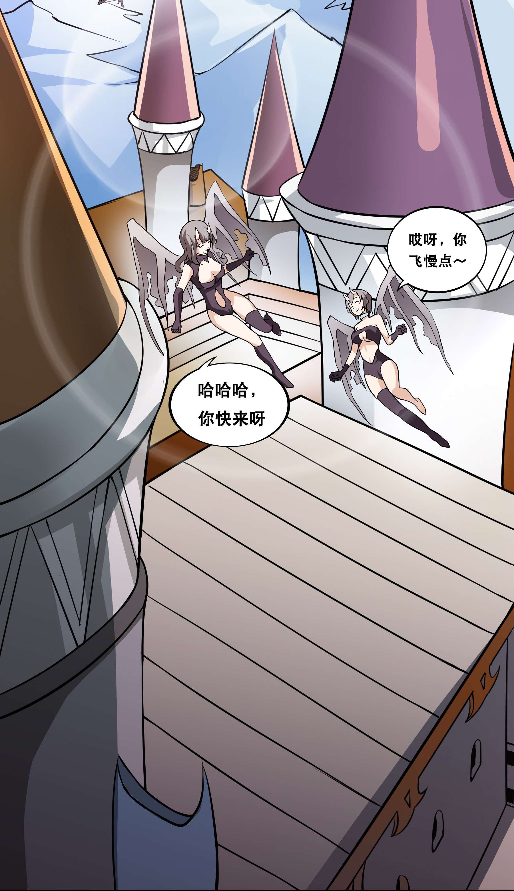 我是魔王亦是勇者001 魔王？勇者？啥啥弄不清楚