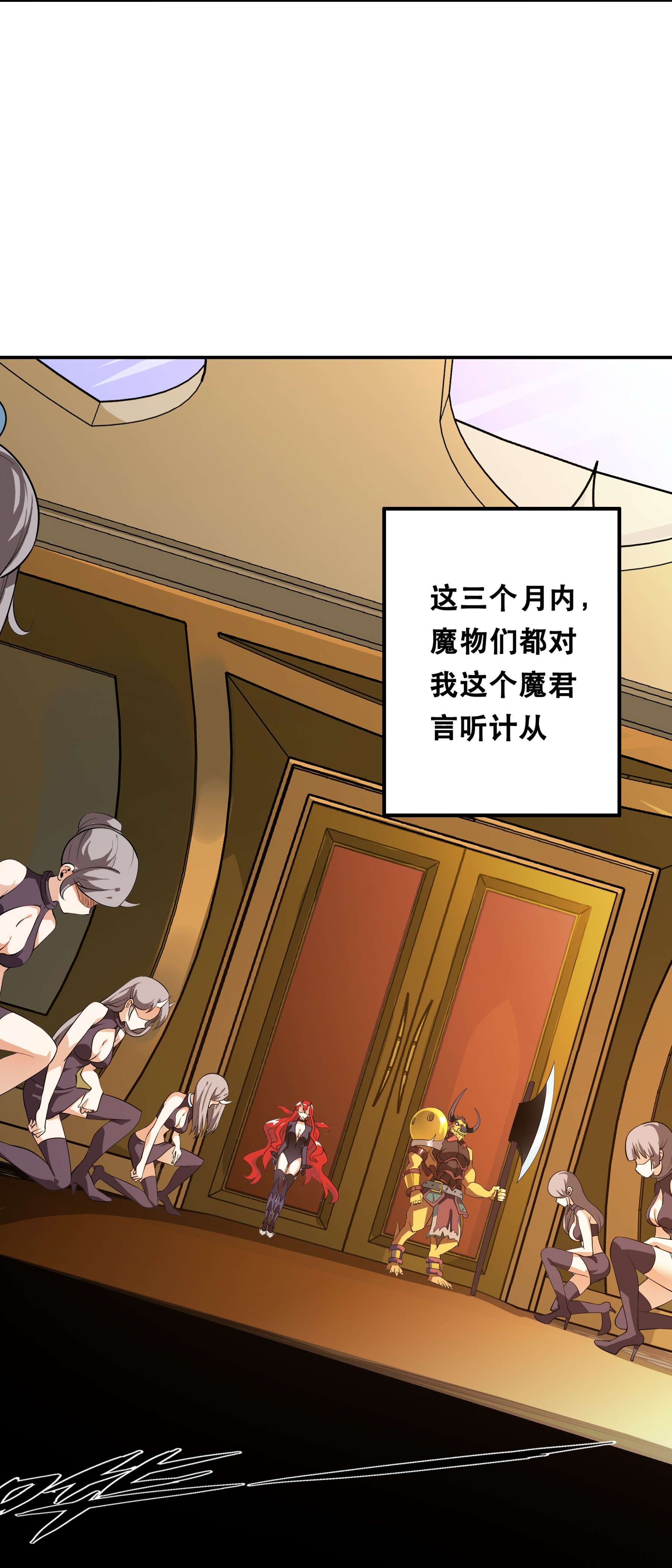 我是魔王亦是勇者001 魔王？勇者？啥啥弄不清楚