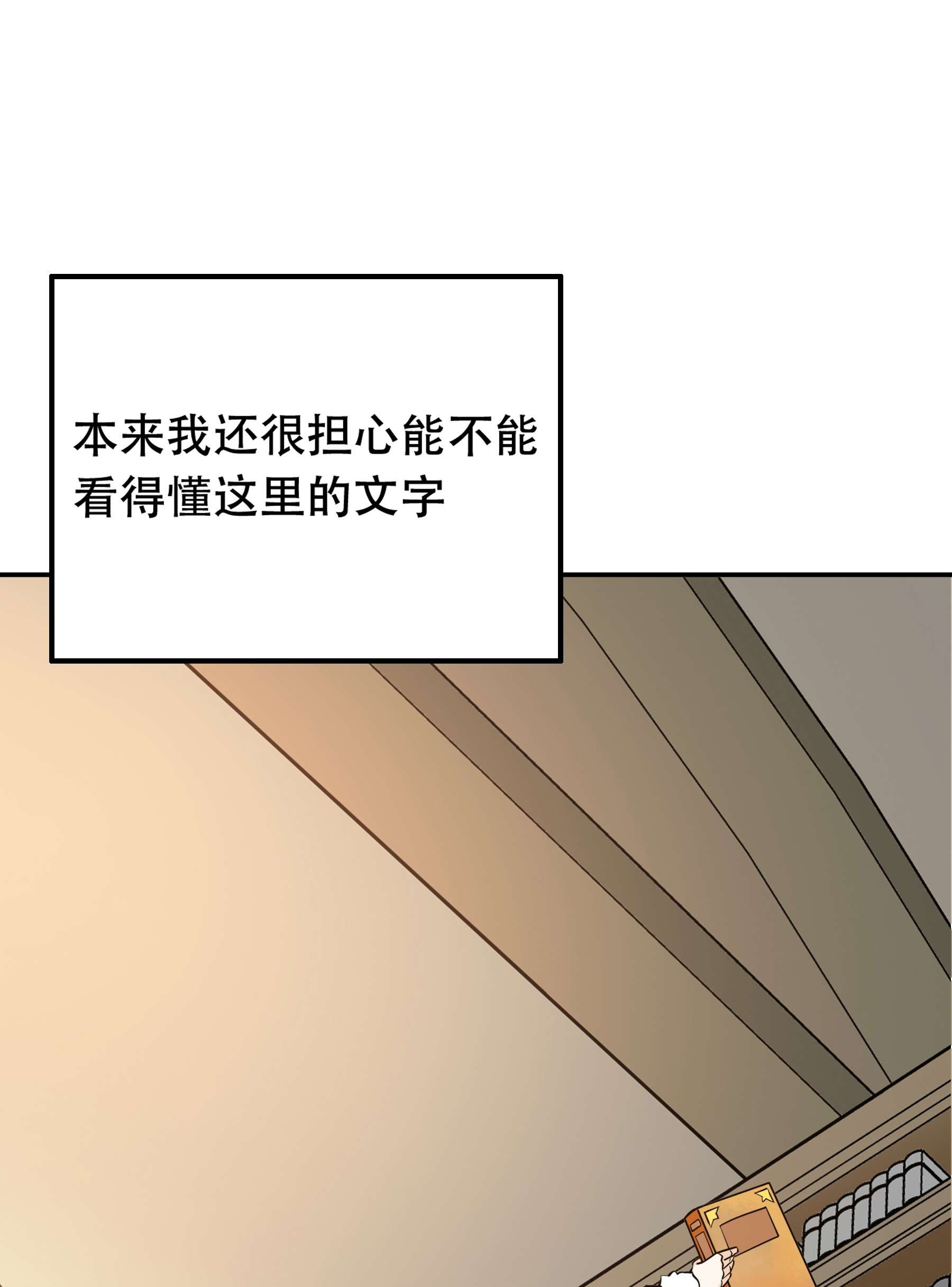 我是魔王亦是勇者001 魔王？勇者？啥啥弄不清楚