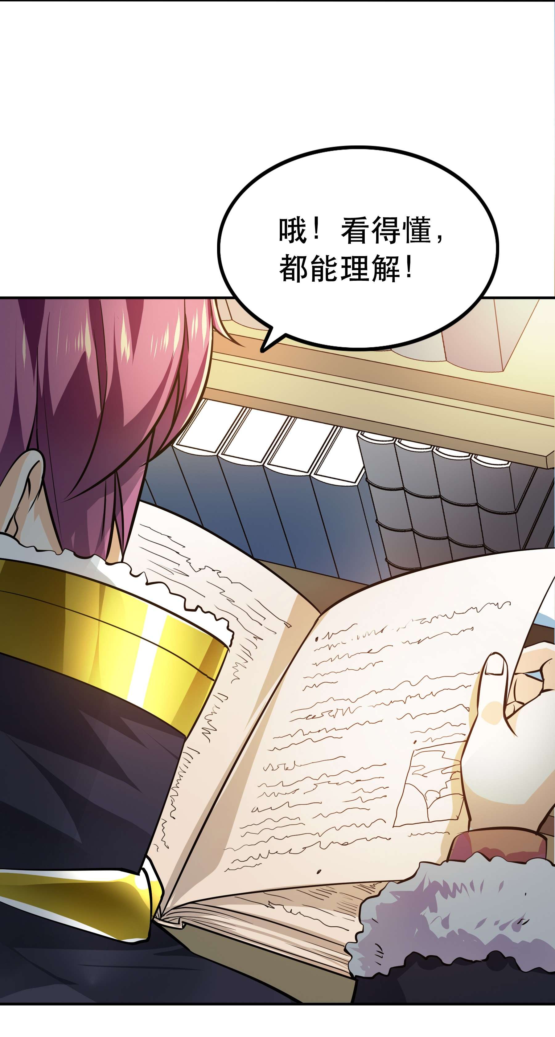 我是魔王亦是勇者001 魔王？勇者？啥啥弄不清楚