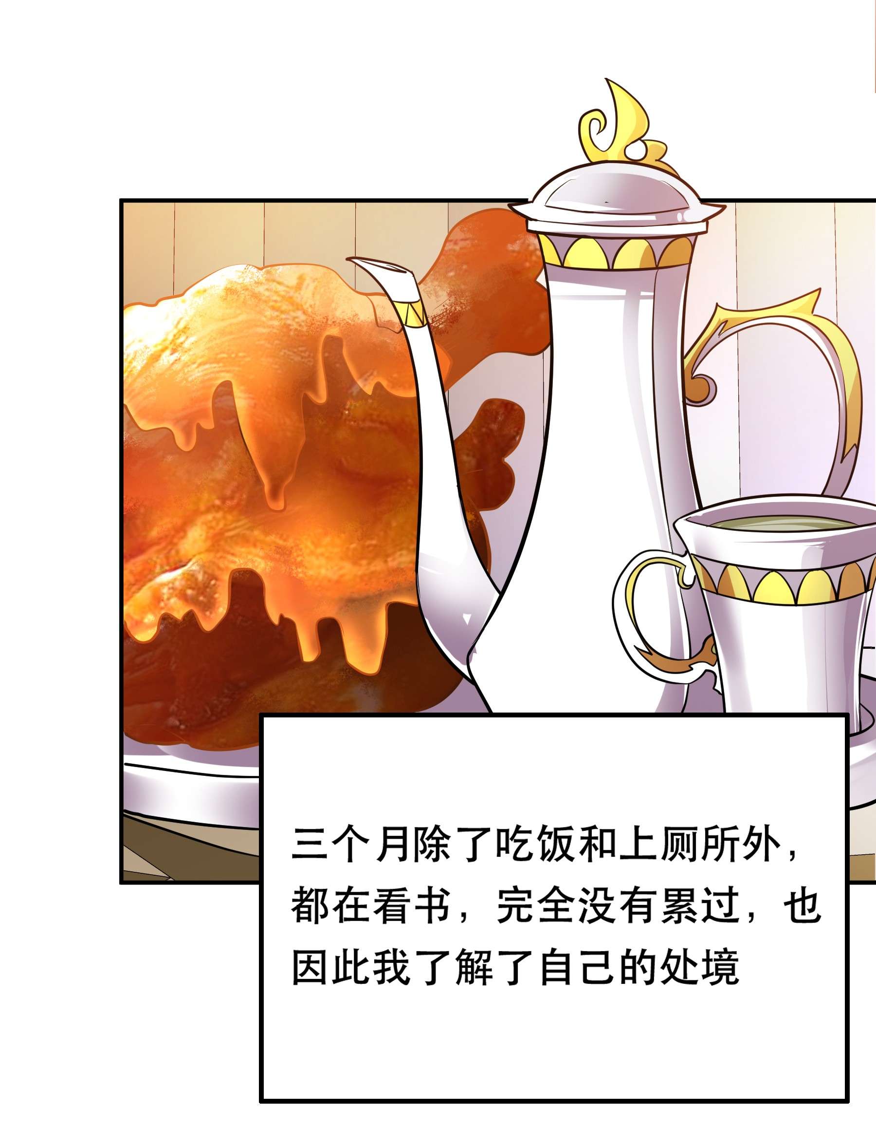 我是魔王亦是勇者001 魔王？勇者？啥啥弄不清楚