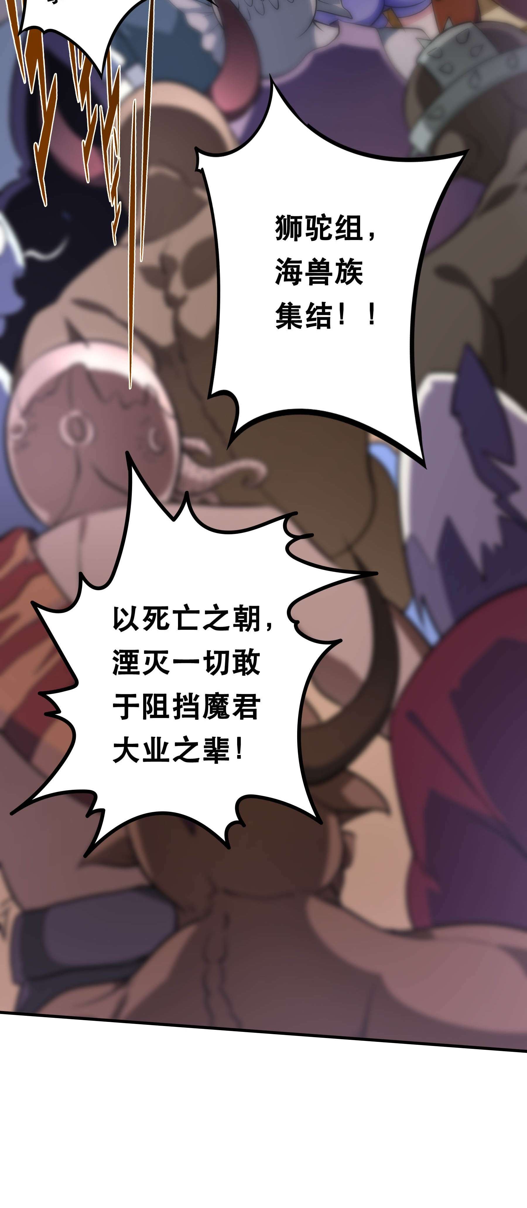 我是魔王亦是勇者001 魔王？勇者？啥啥弄不清楚