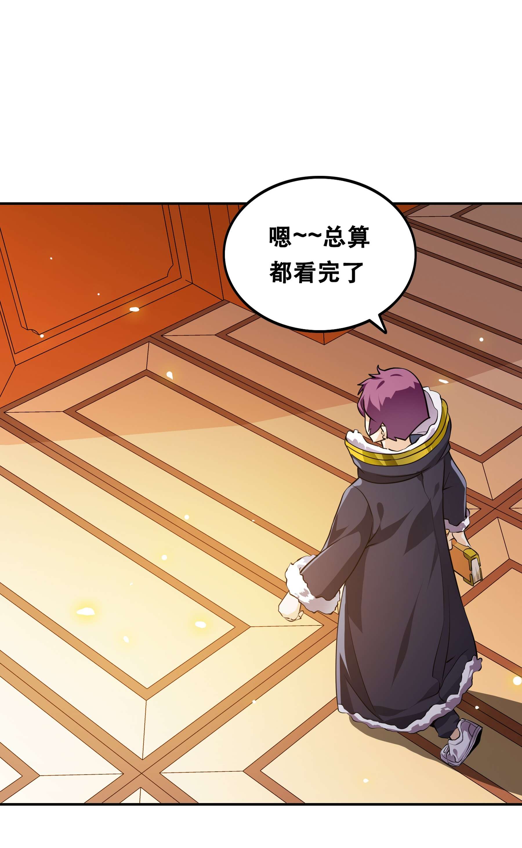 我是魔王亦是勇者001 魔王？勇者？啥啥弄不清楚