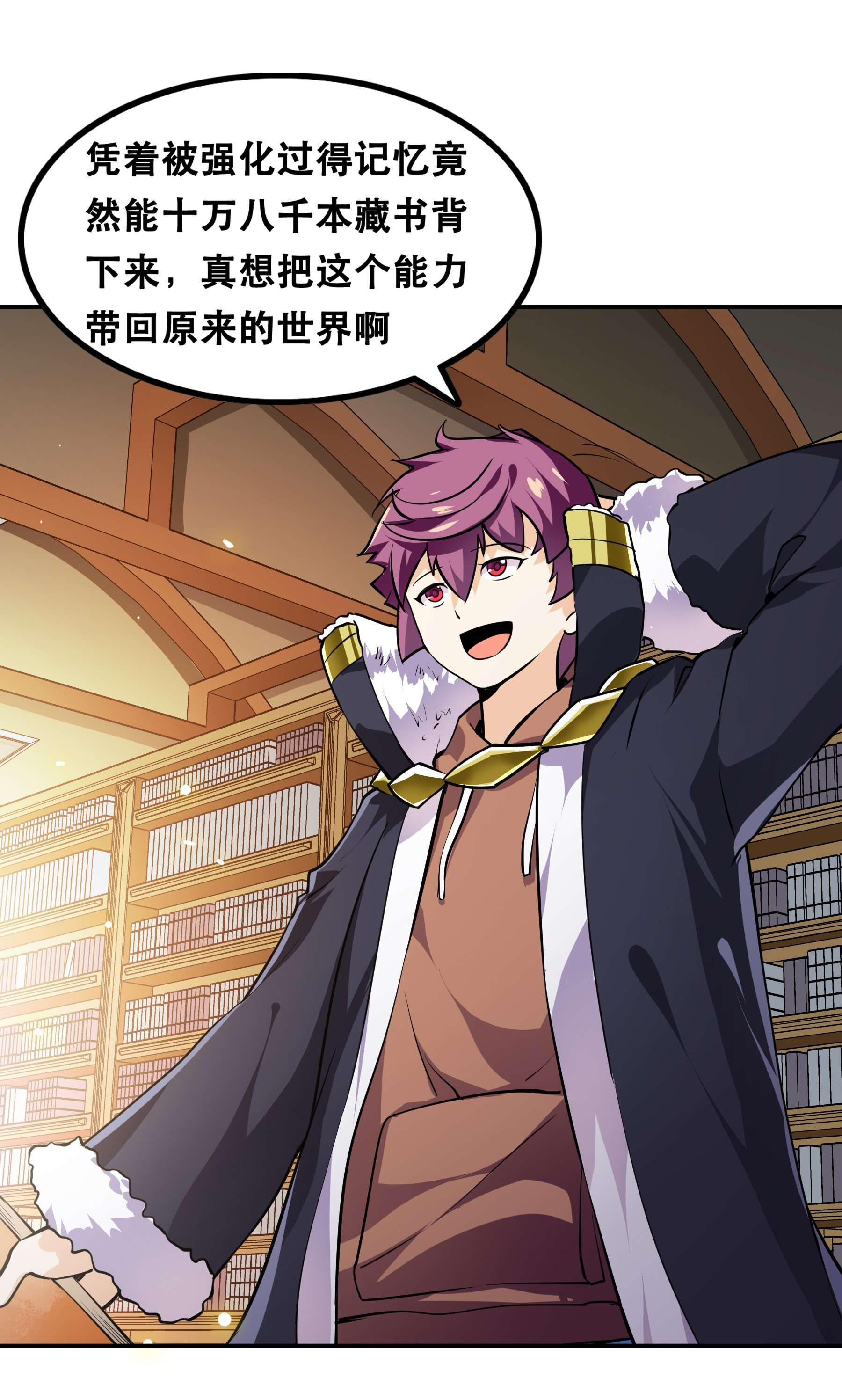 我是魔王亦是勇者001 魔王？勇者？啥啥弄不清楚