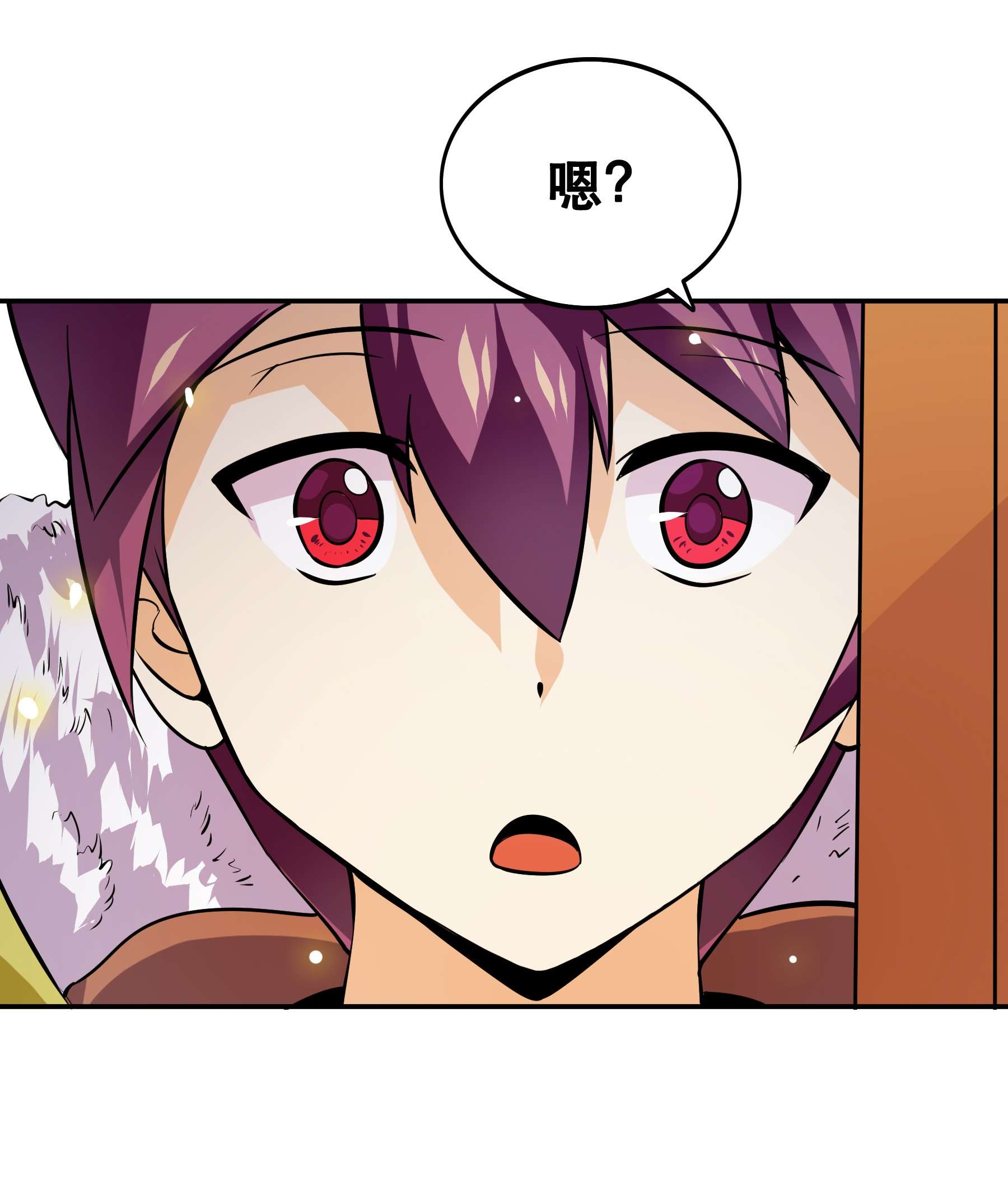 我是魔王亦是勇者001 魔王？勇者？啥啥弄不清楚