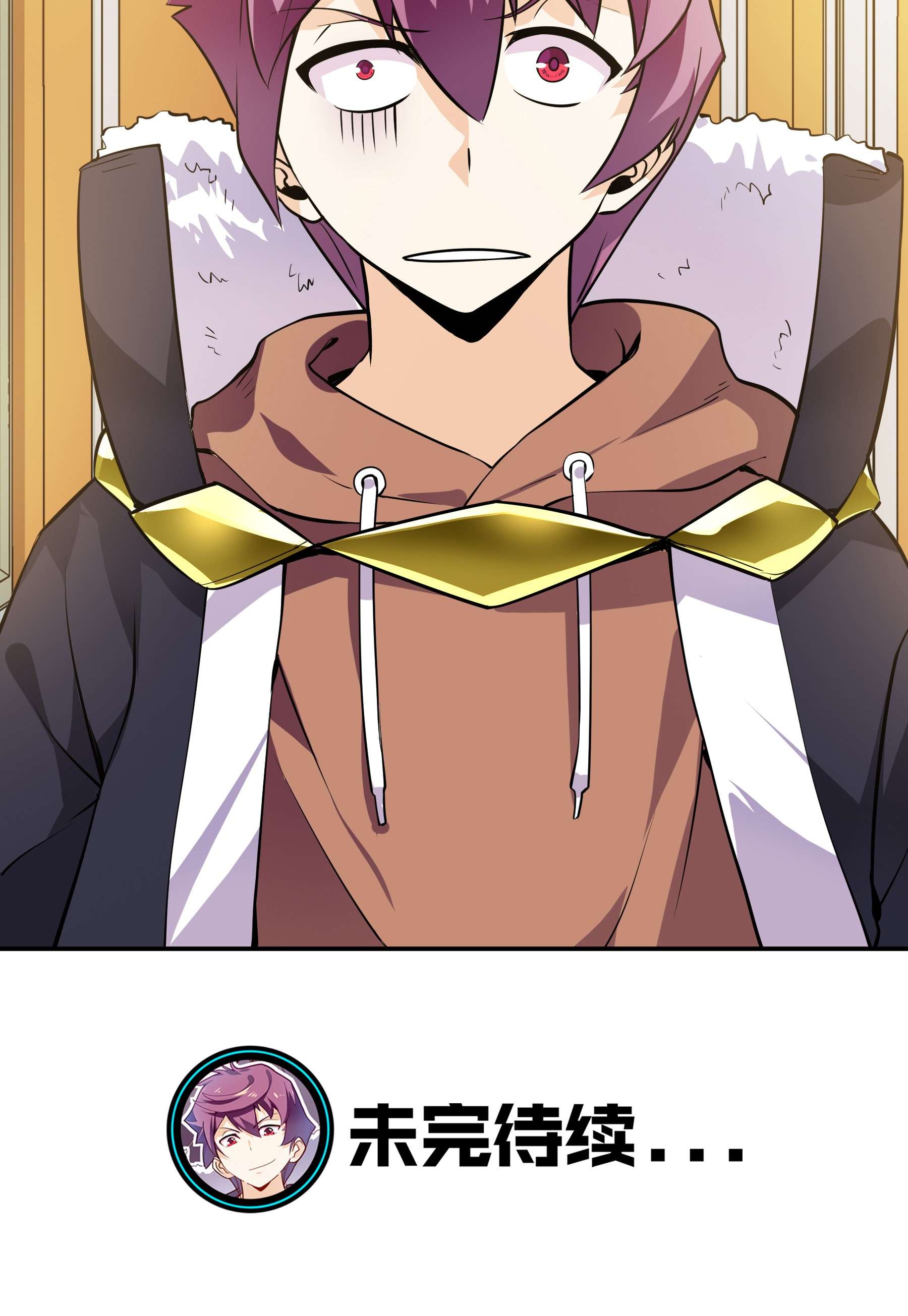 我是魔王亦是勇者001 魔王？勇者？啥啥弄不清楚