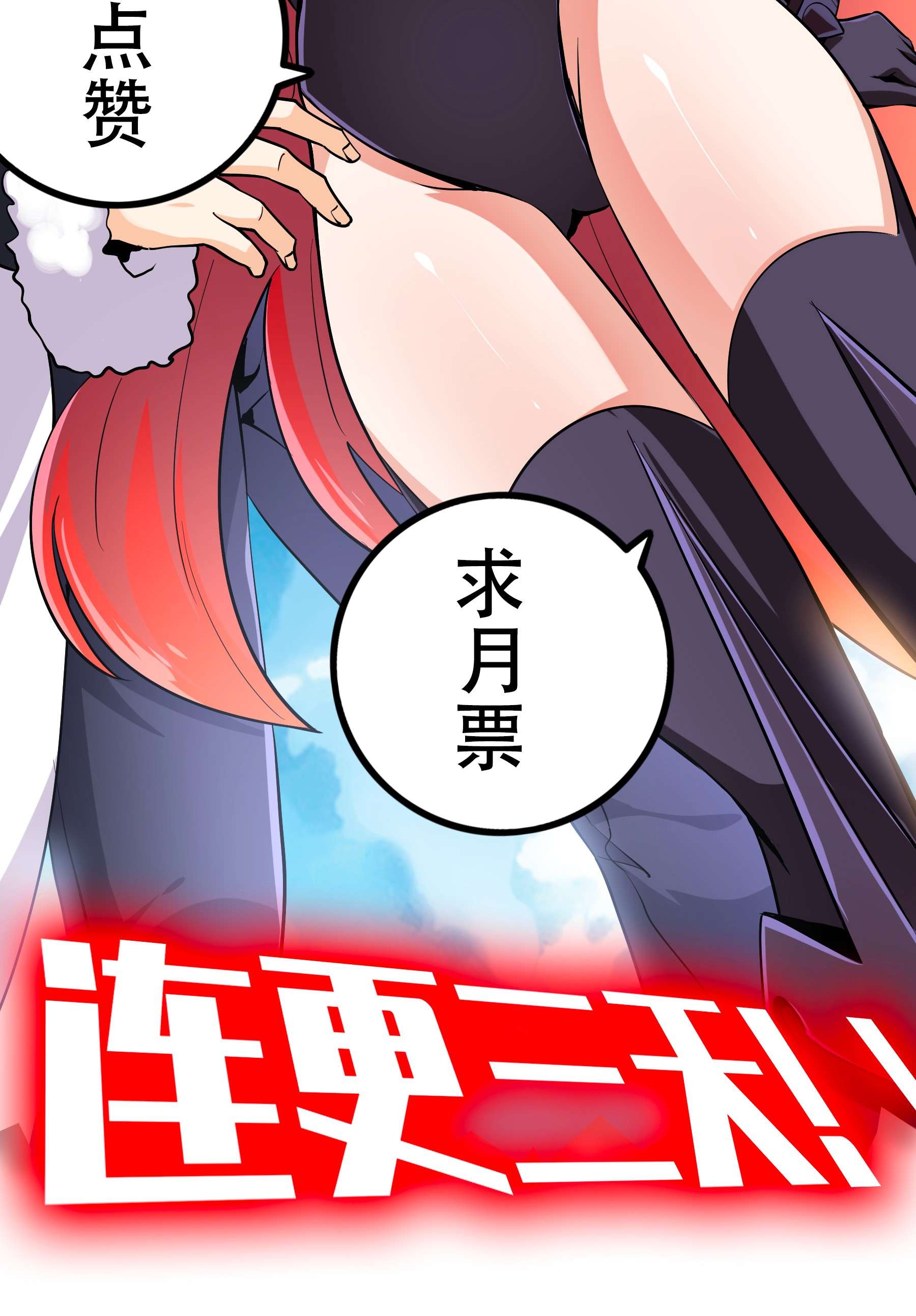 我是魔王亦是勇者001 魔王？勇者？啥啥弄不清楚