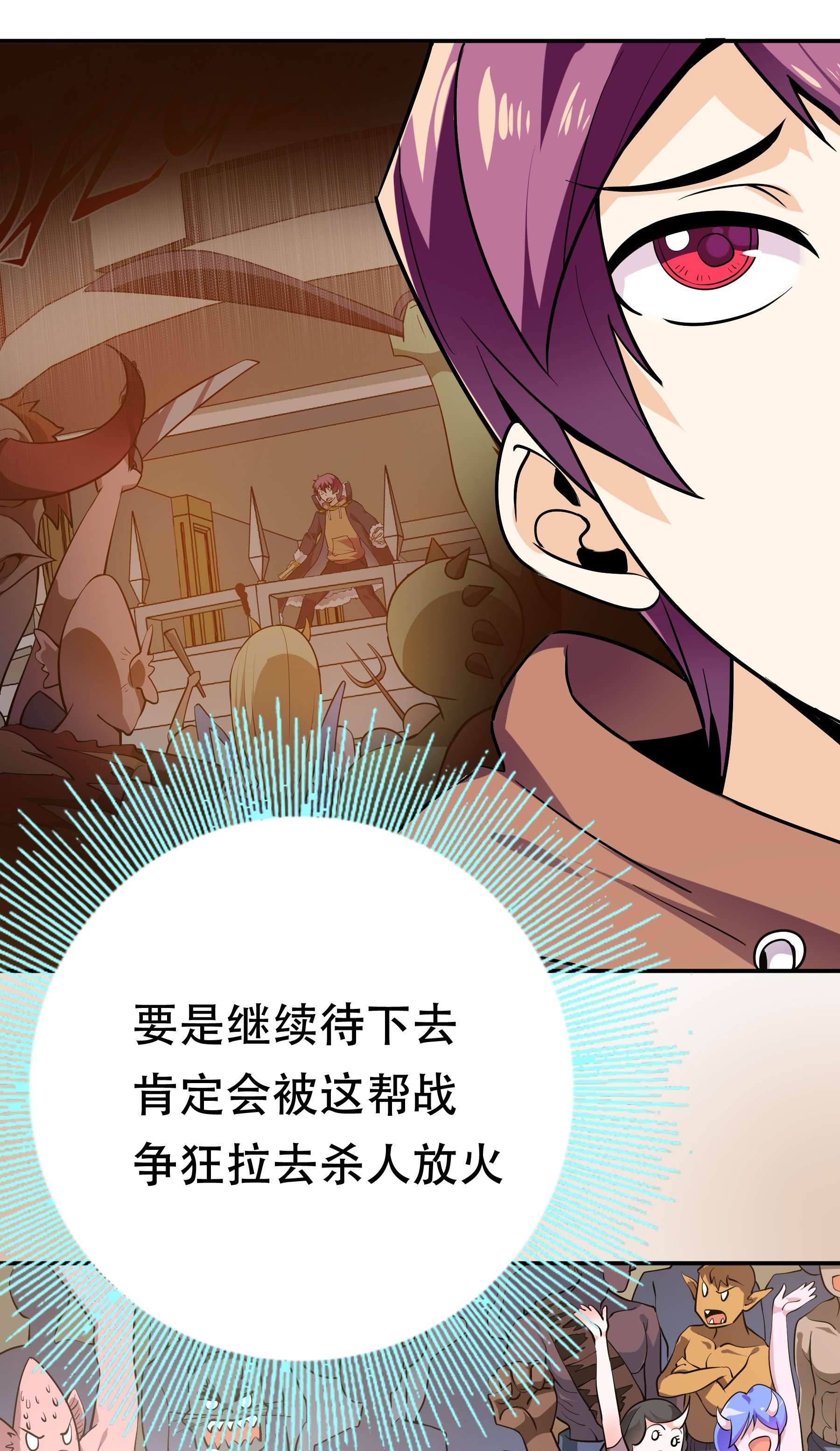 我是魔王亦是勇者002 开始了，正确的异世界重生