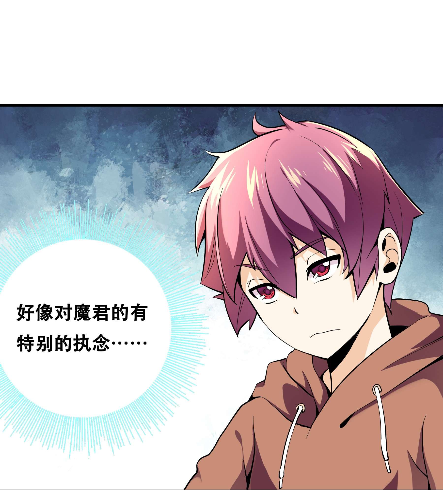 我是魔王亦是勇者002 开始了，正确的异世界重生