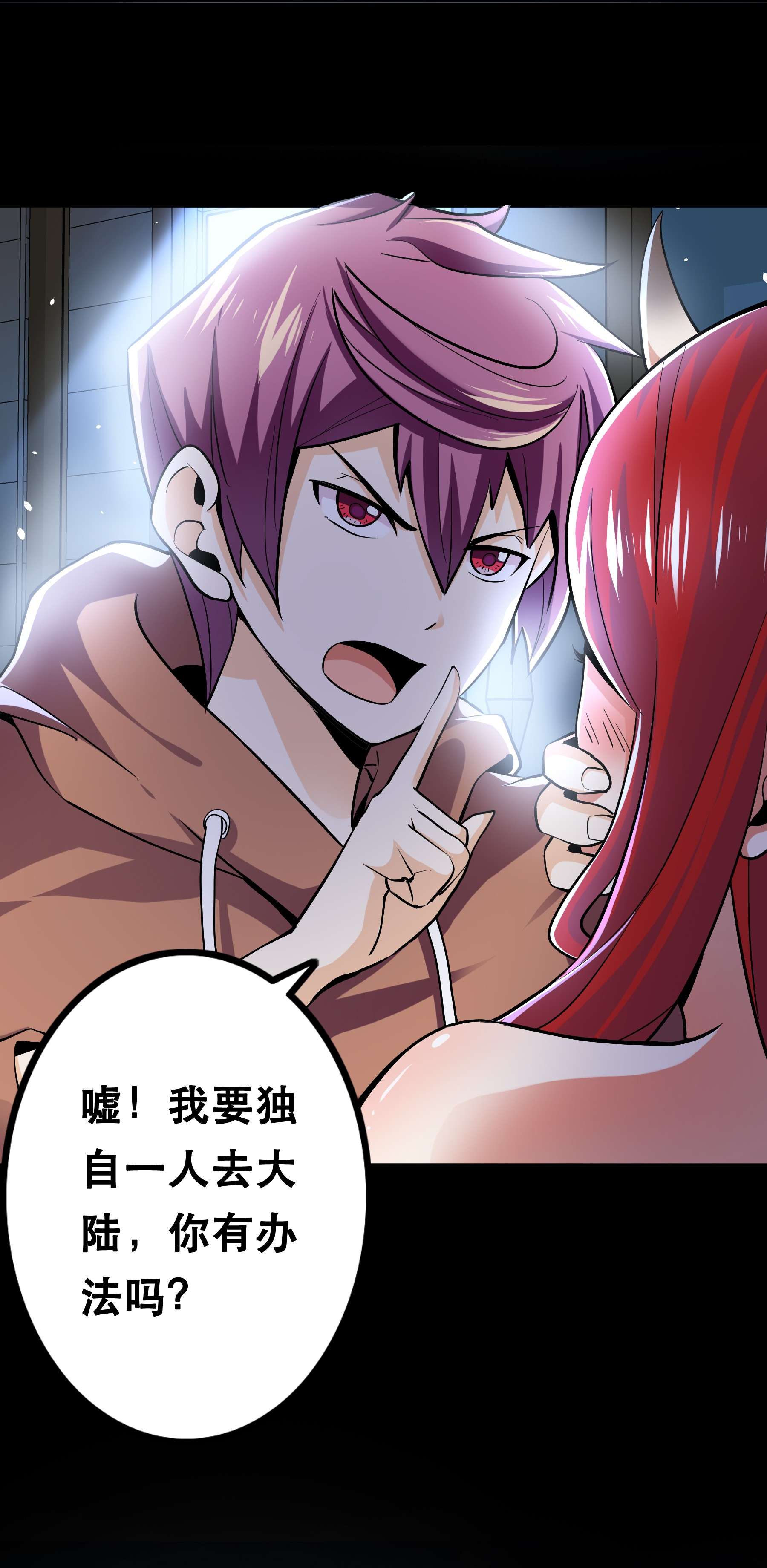 我是魔王亦是勇者002 开始了，正确的异世界重生