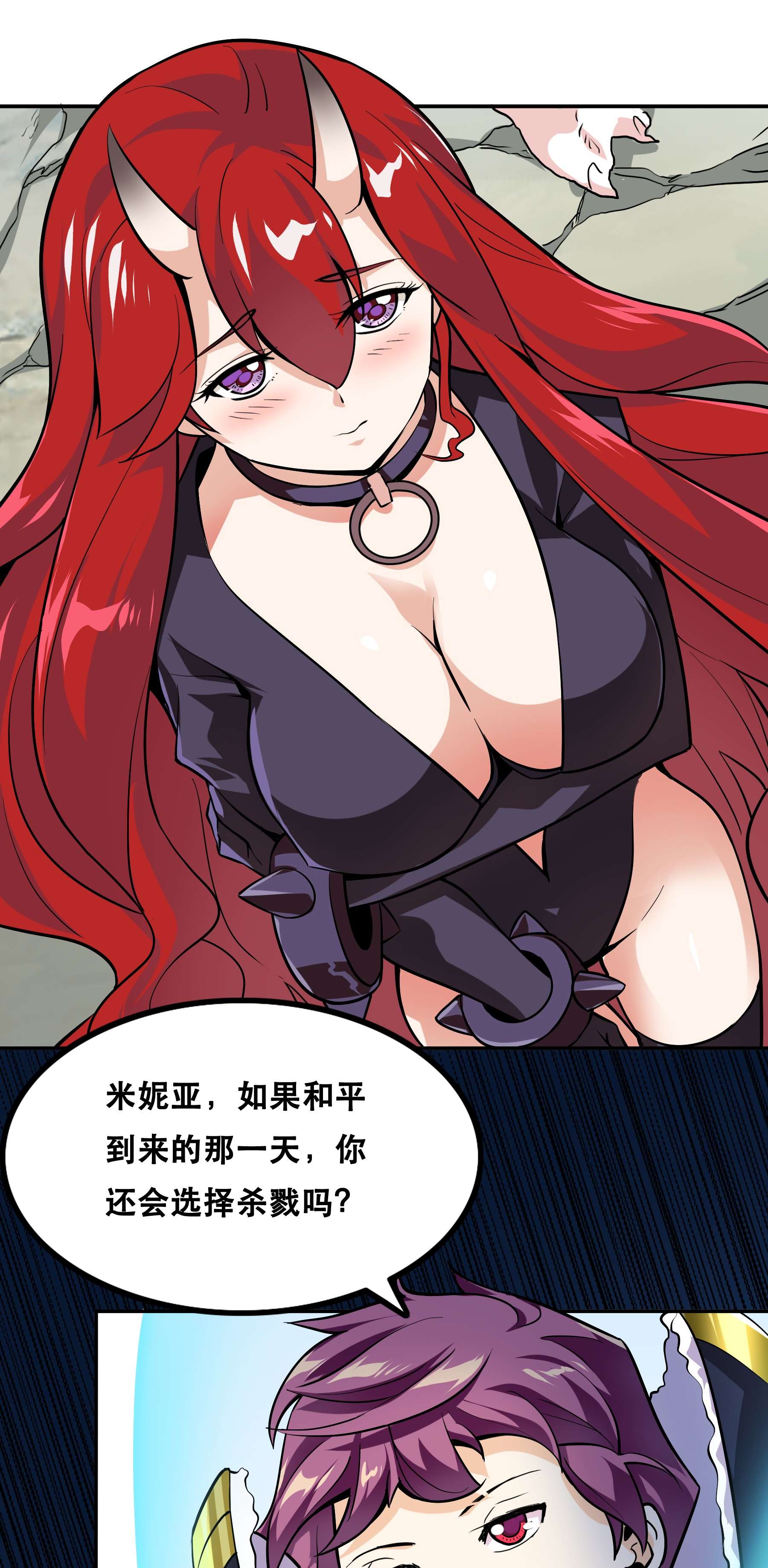我是魔王亦是勇者002 开始了，正确的异世界重生