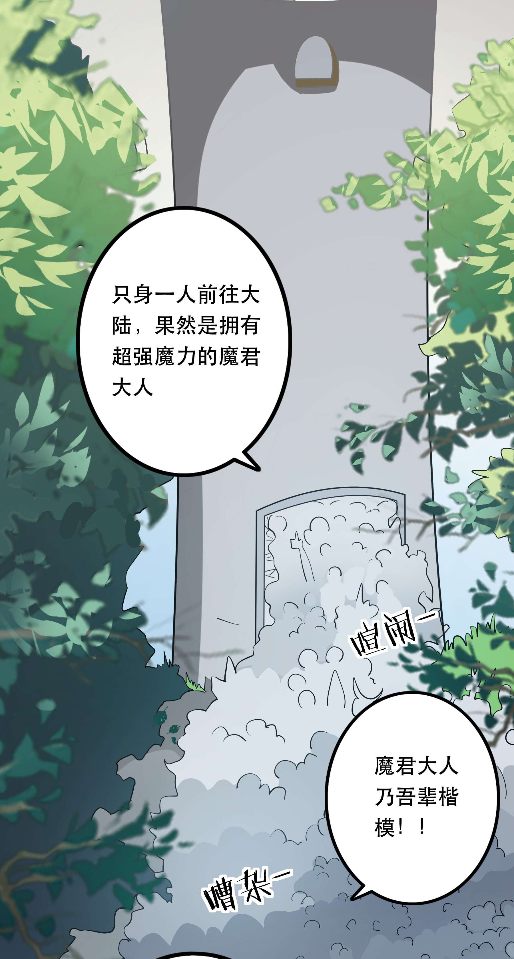 我是魔王亦是勇者002 开始了，正确的异世界重生