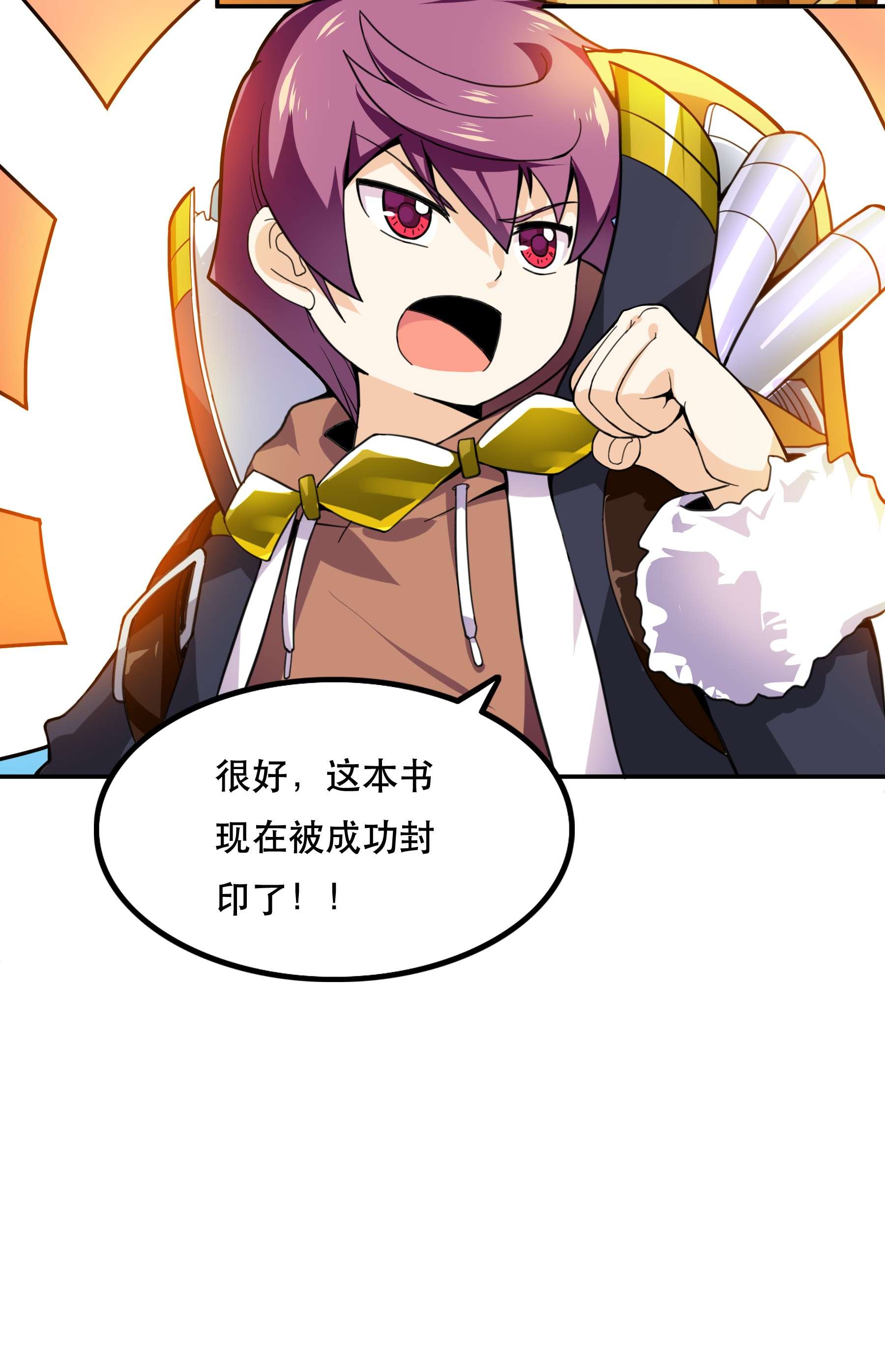我是魔王亦是勇者002 开始了，正确的异世界重生