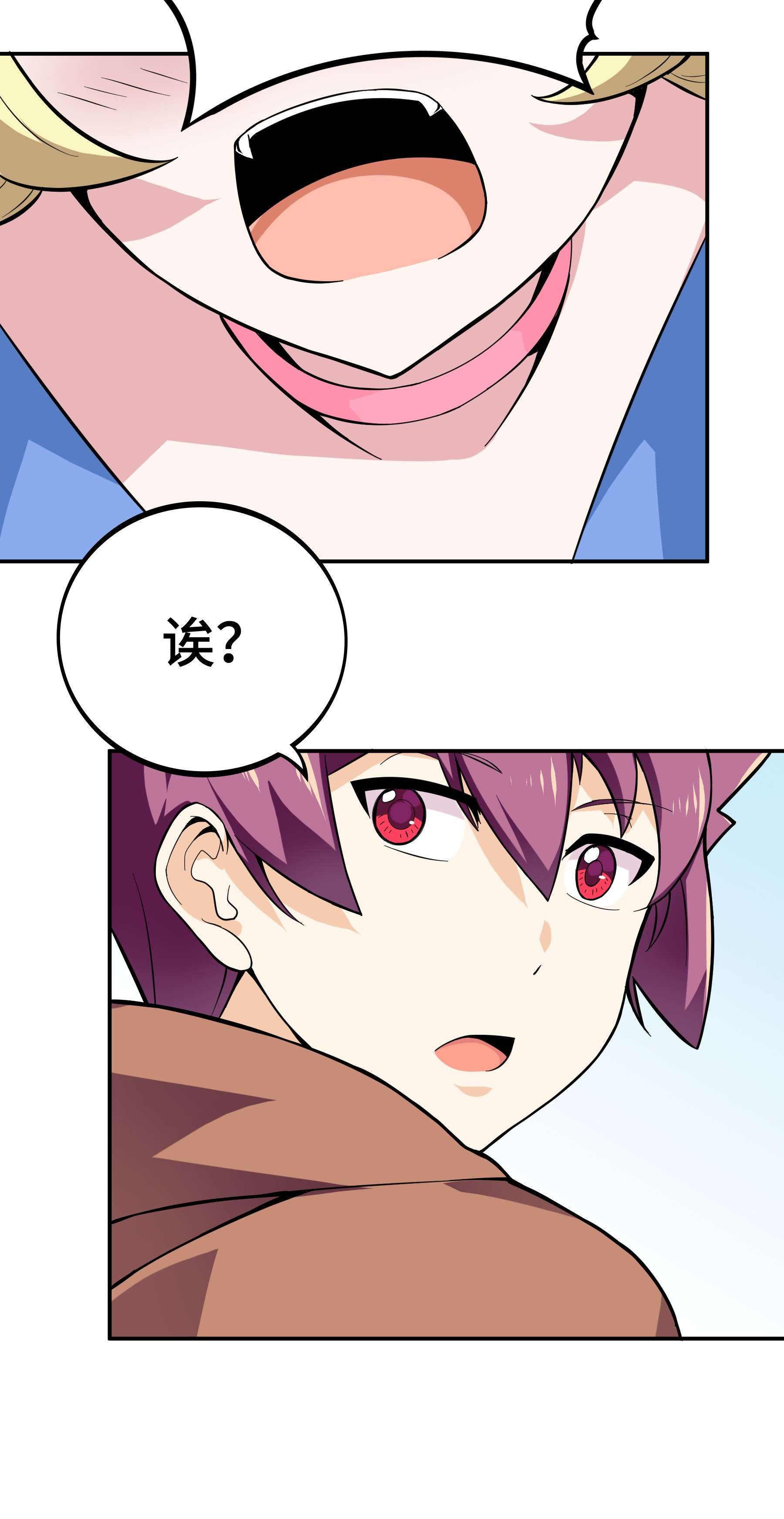 我是魔王亦是勇者002 开始了，正确的异世界重生