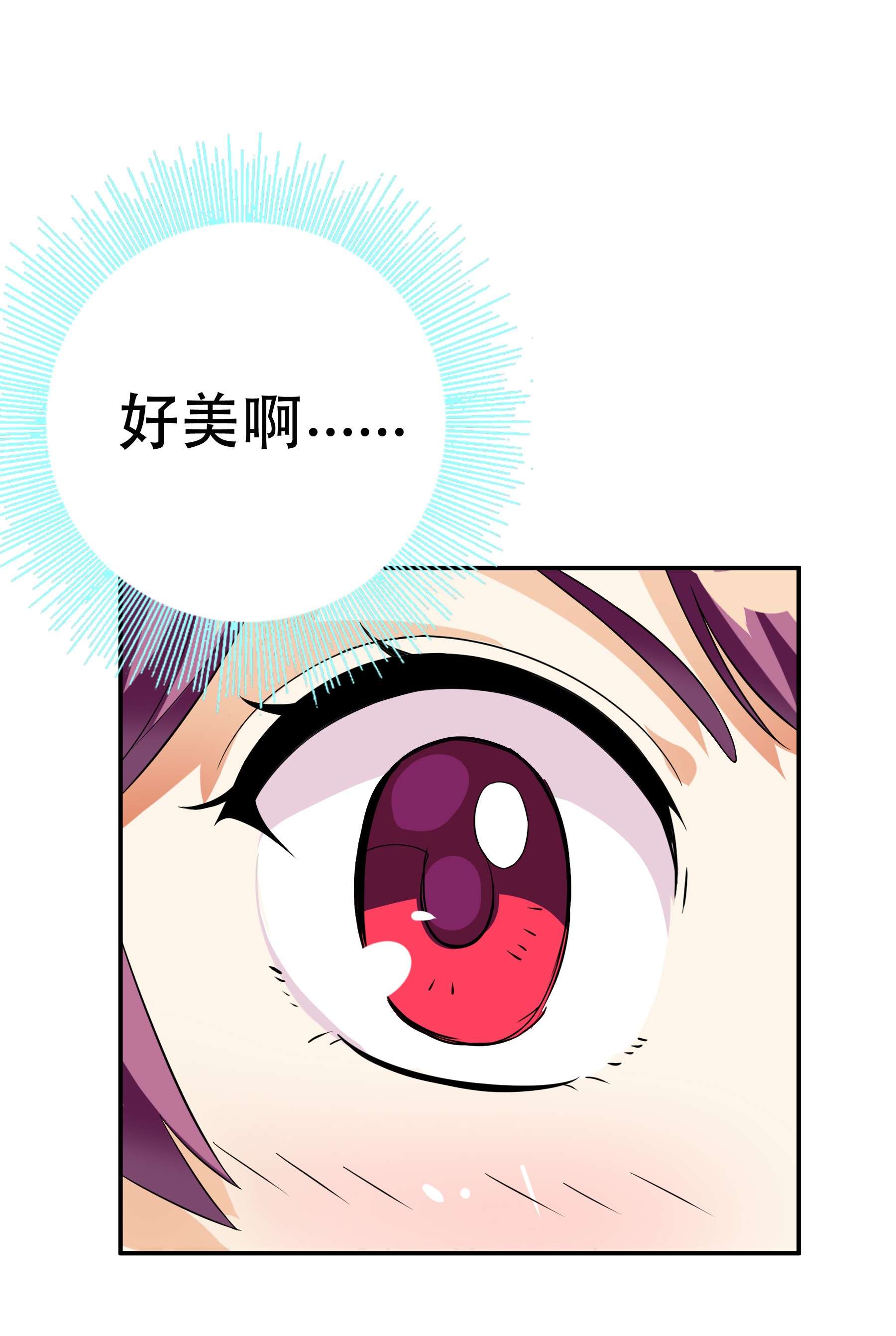 我是魔王亦是勇者002 开始了，正确的异世界重生