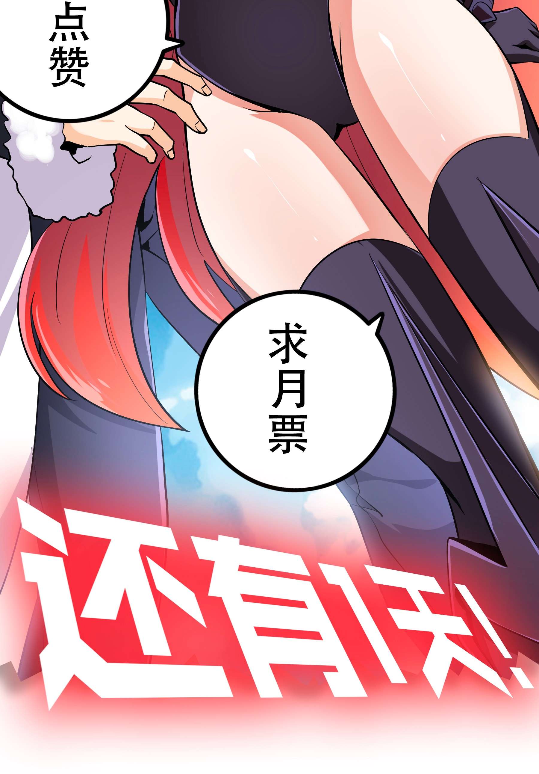 我是魔王亦是勇者002 开始了，正确的异世界重生