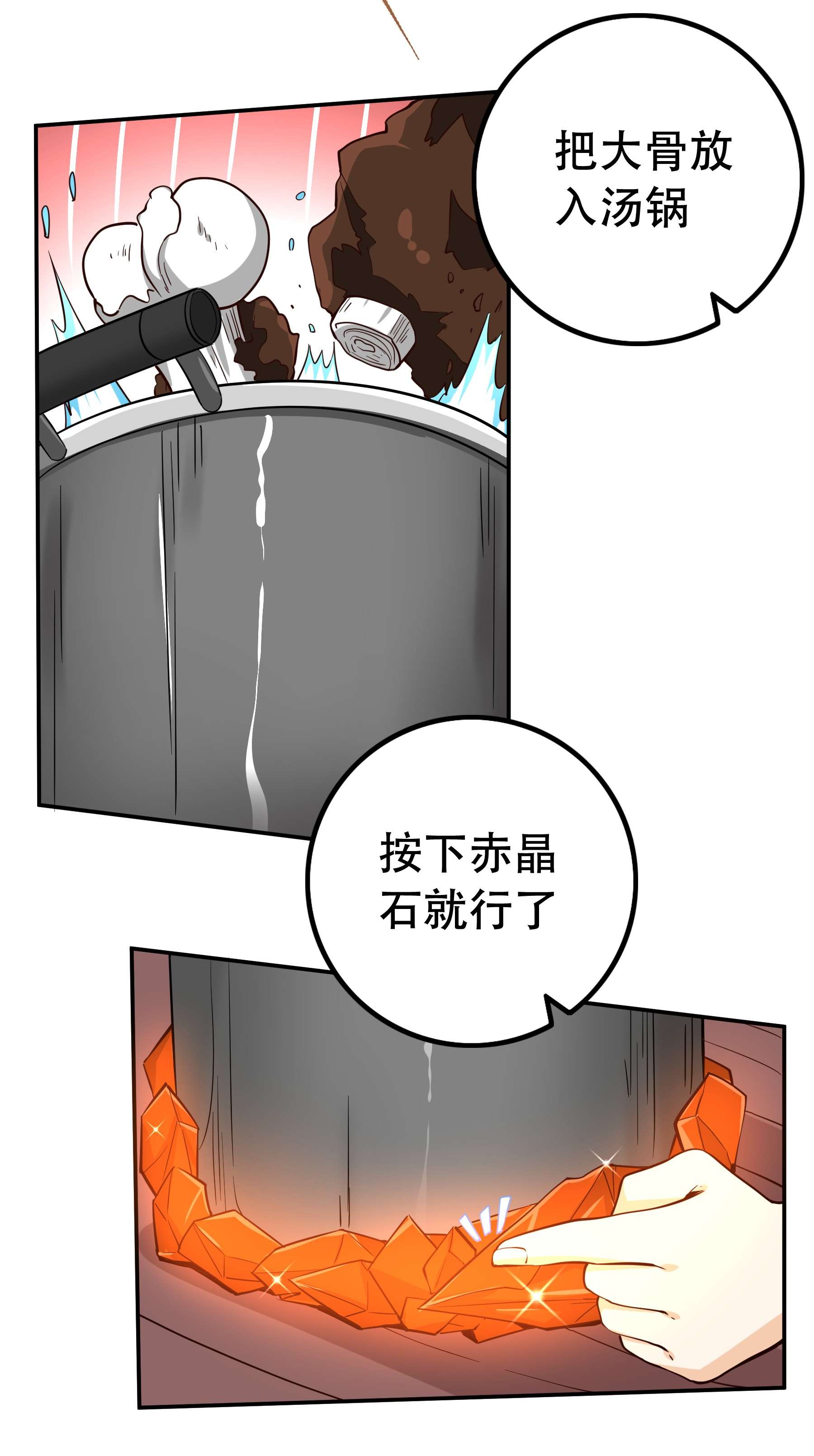 我是魔王亦是勇者004 明明我才是主角