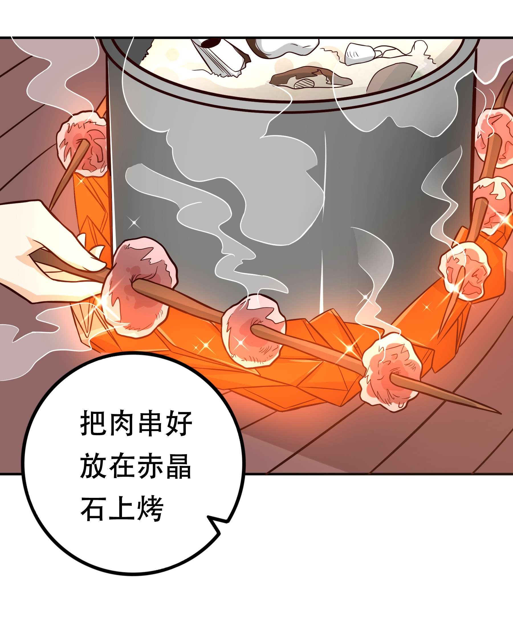我是魔王亦是勇者004 明明我才是主角