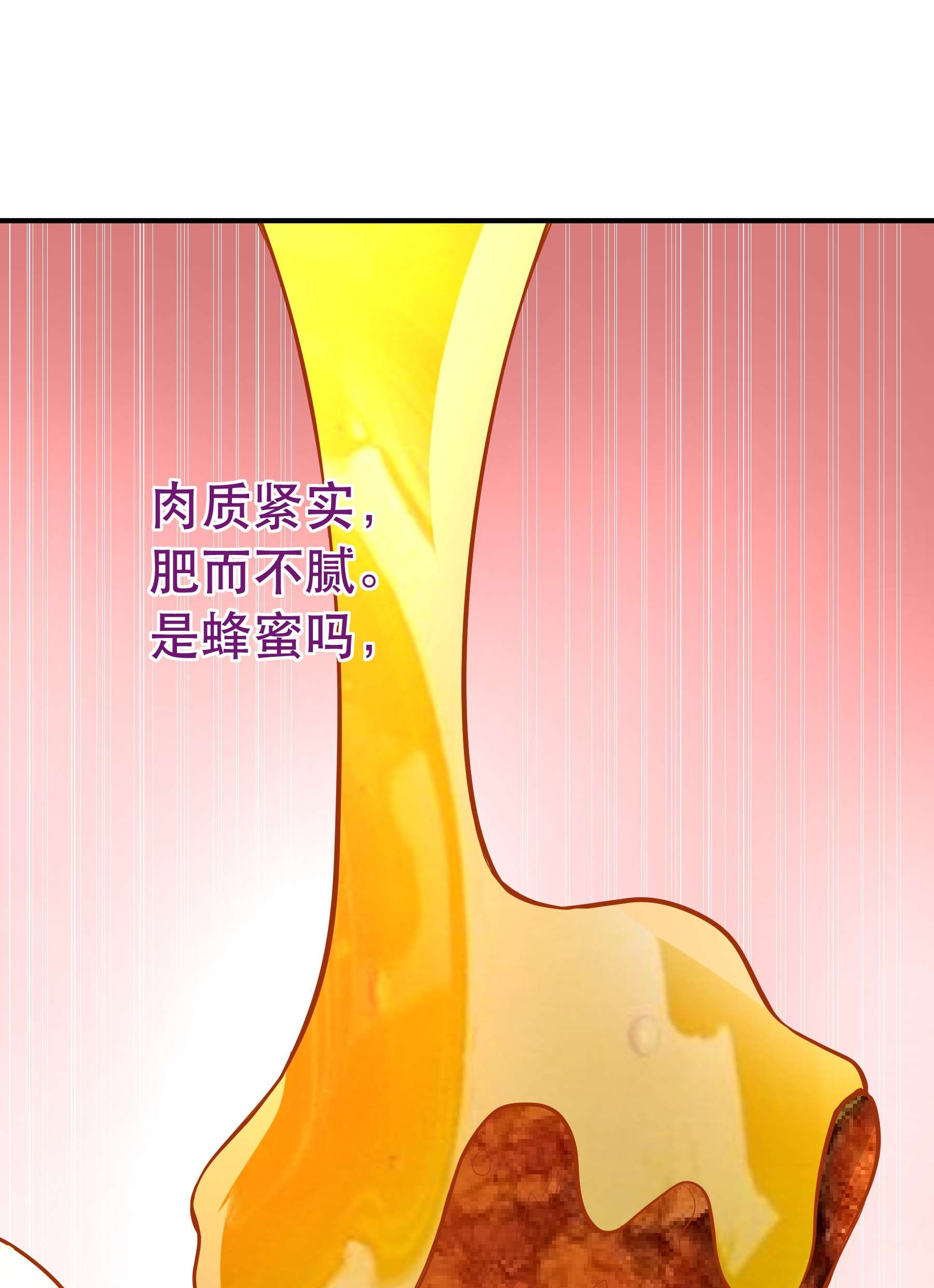 我是魔王亦是勇者004 明明我才是主角