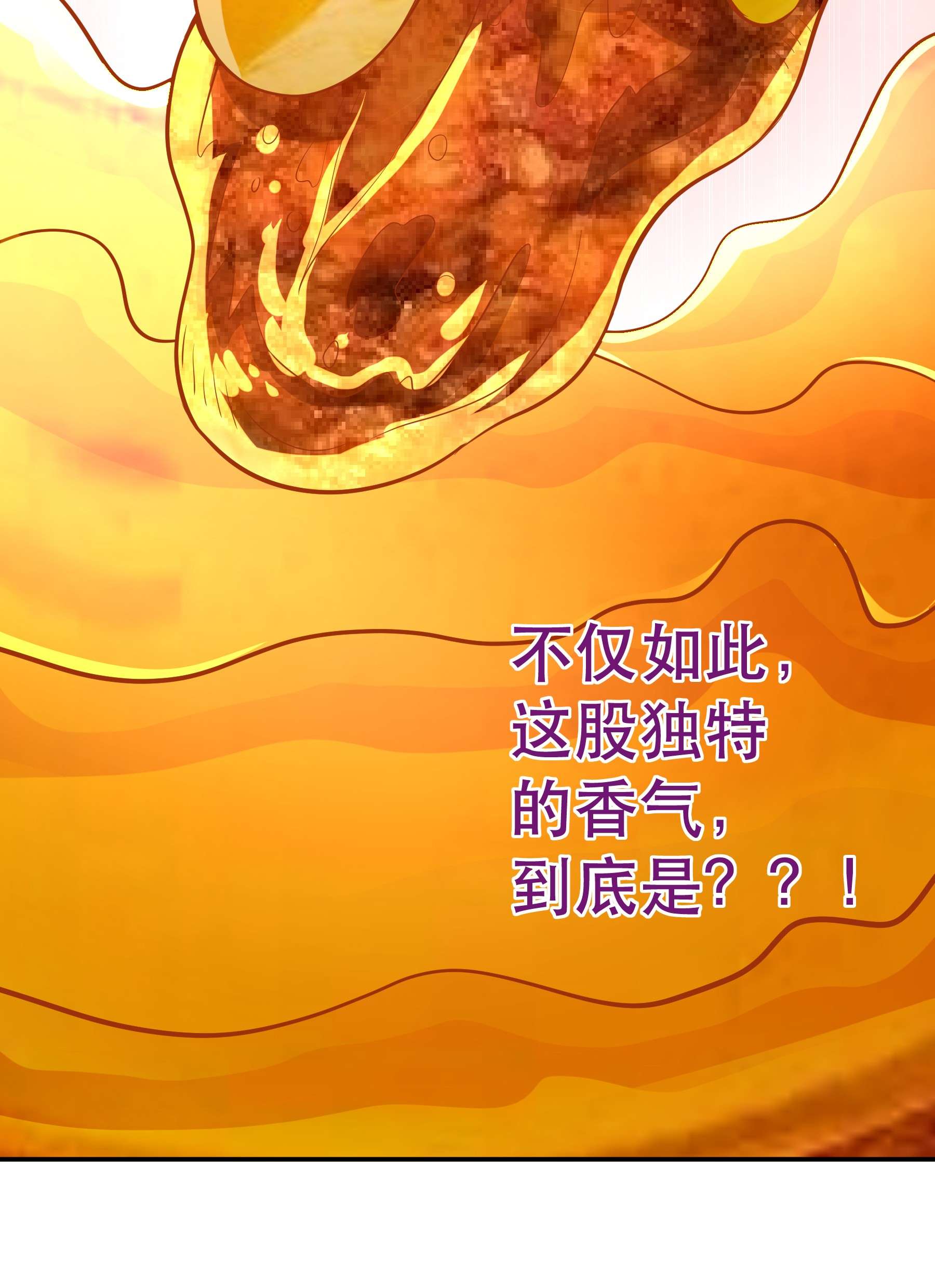 我是魔王亦是勇者004 明明我才是主角