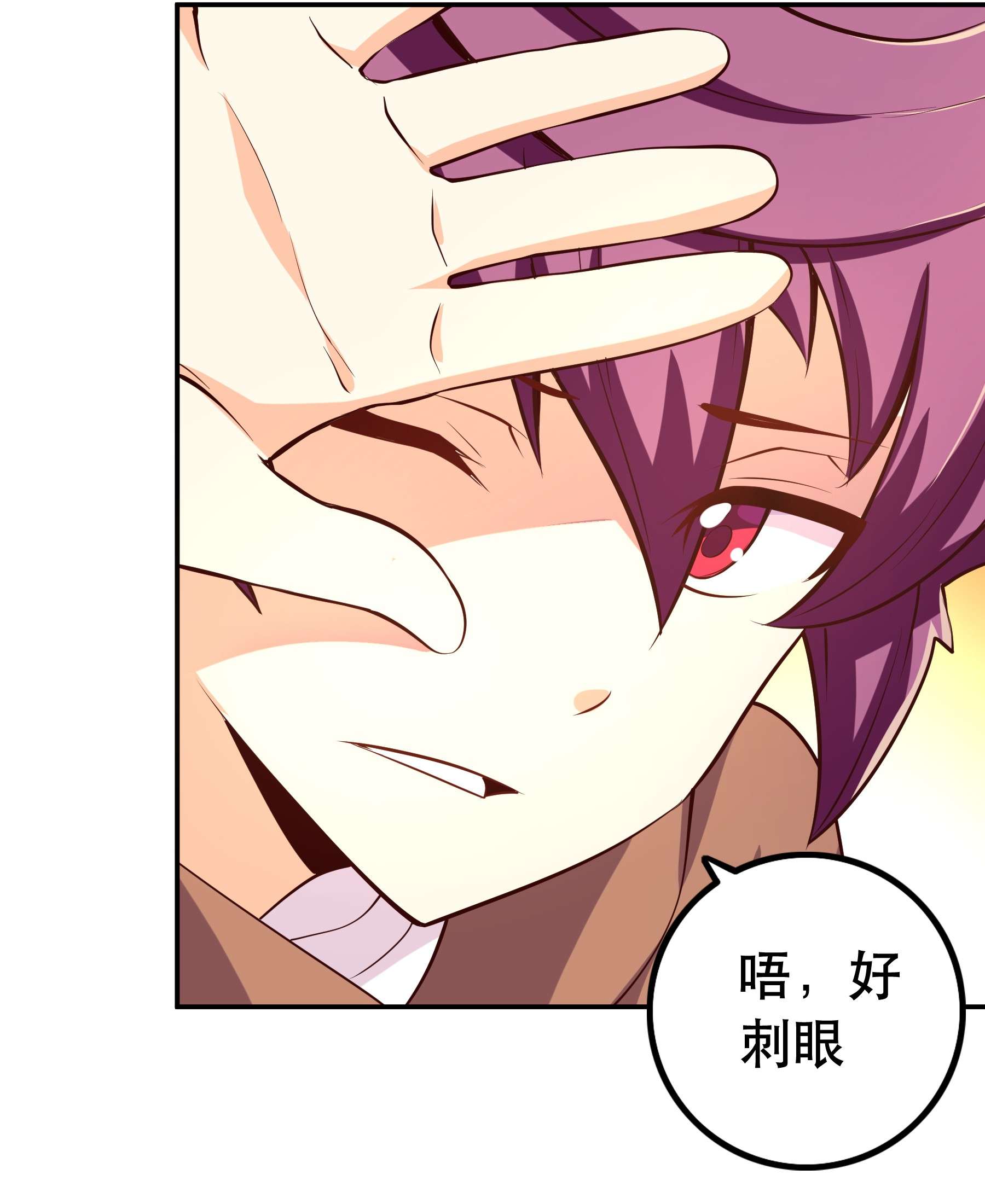 我是魔王亦是勇者004 明明我才是主角