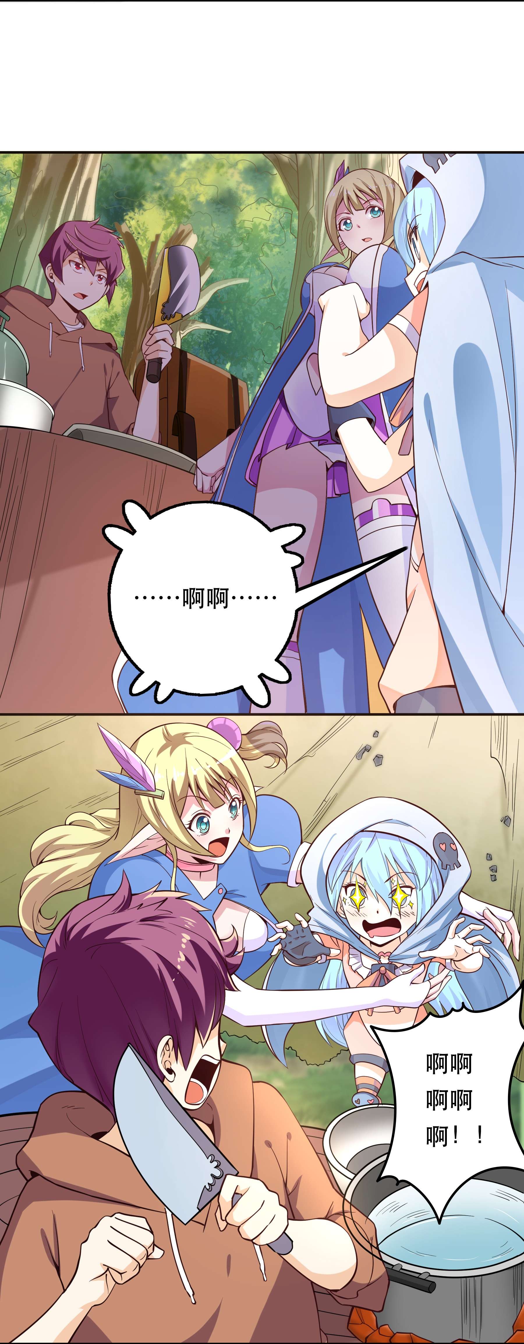 我是魔王亦是勇者004 明明我才是主角