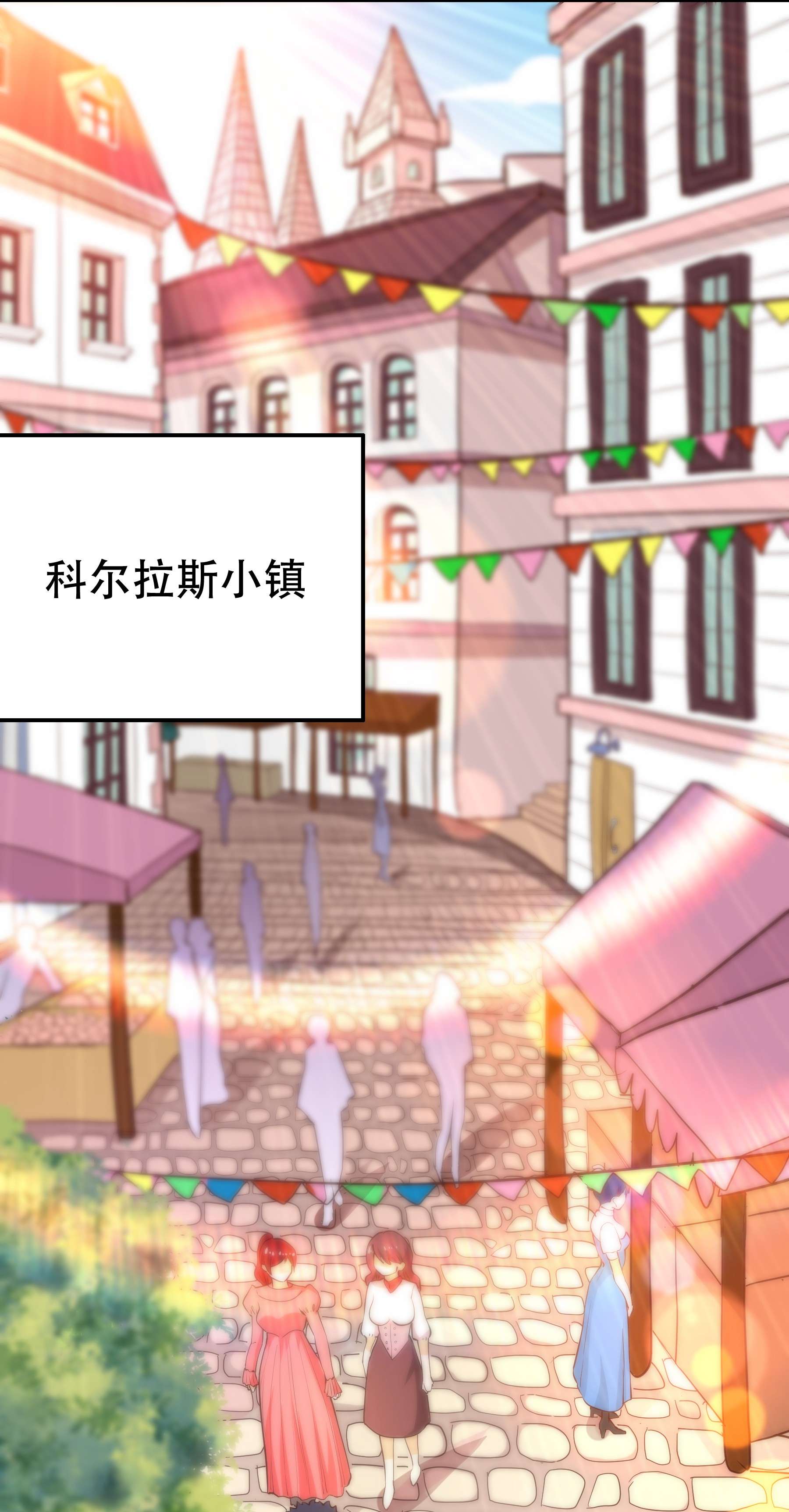 我是魔王亦是勇者005 有趣的属性