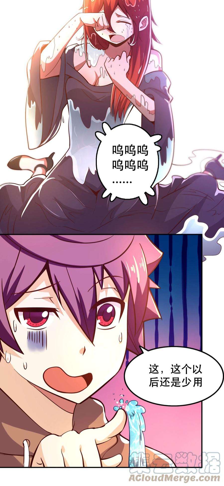 我是魔王亦是勇者006 物理系的昏迷魔法