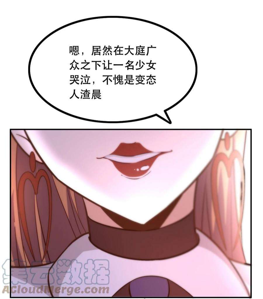 我是魔王亦是勇者007 狩猎，史莱姆