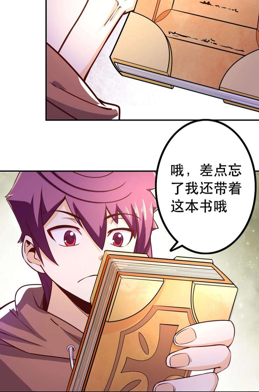 我是魔王亦是勇者007 狩猎，史莱姆